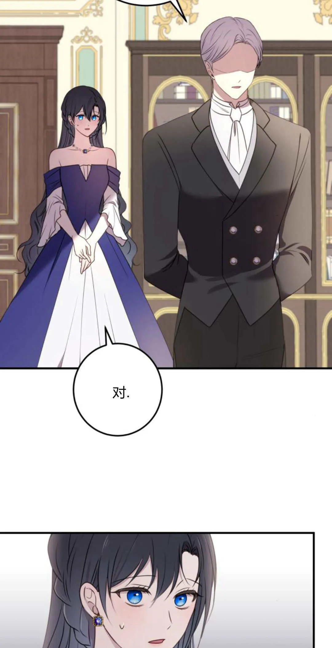 第29话12