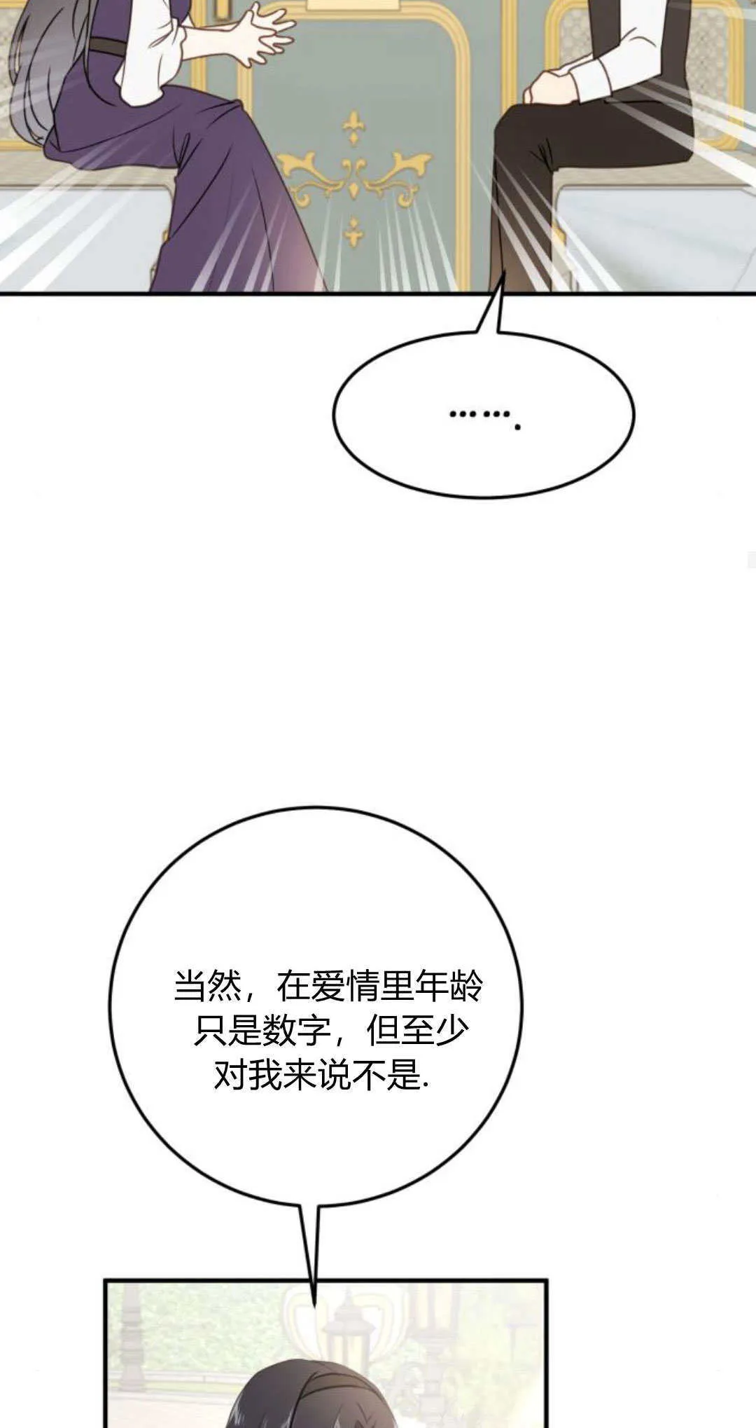 第24话68