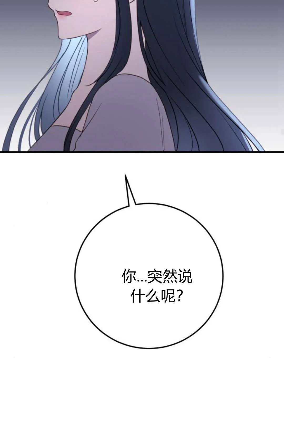 第22话47