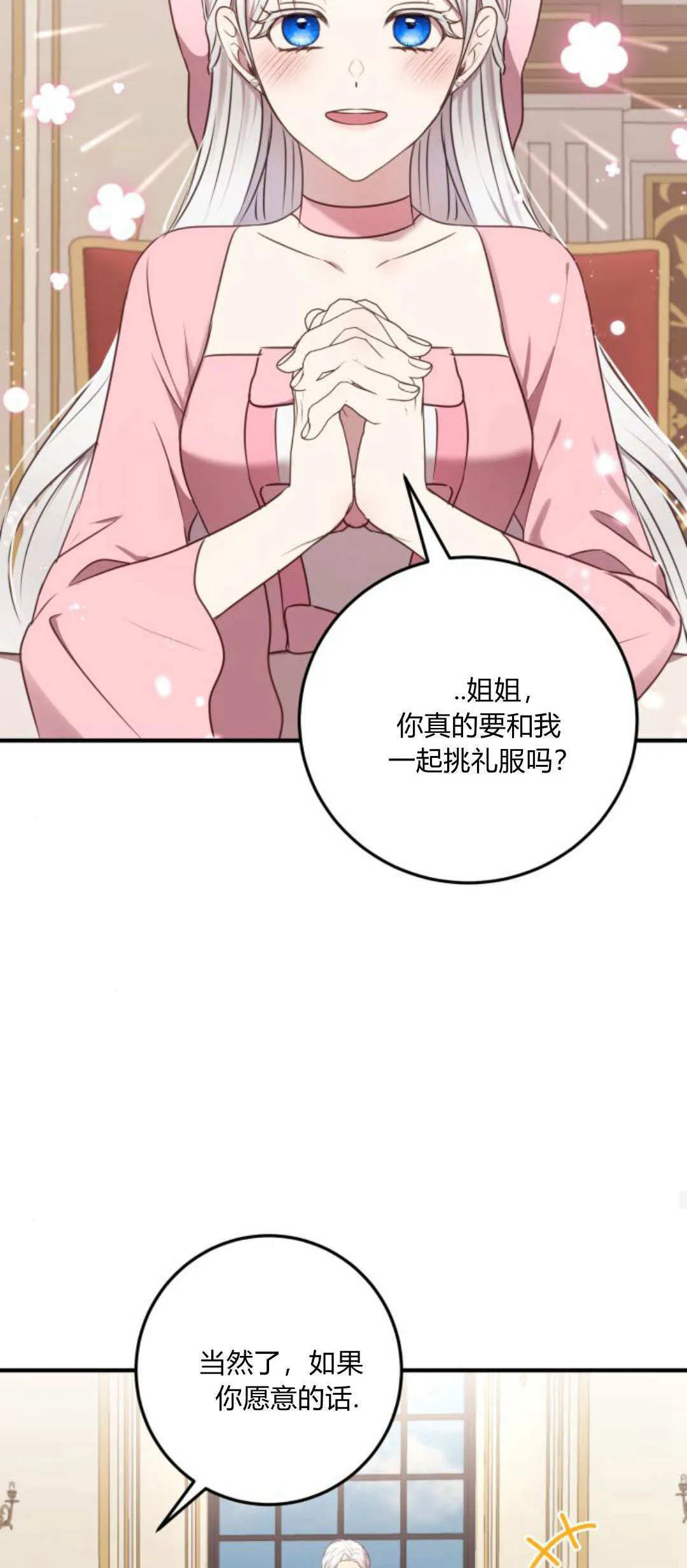 第05话41