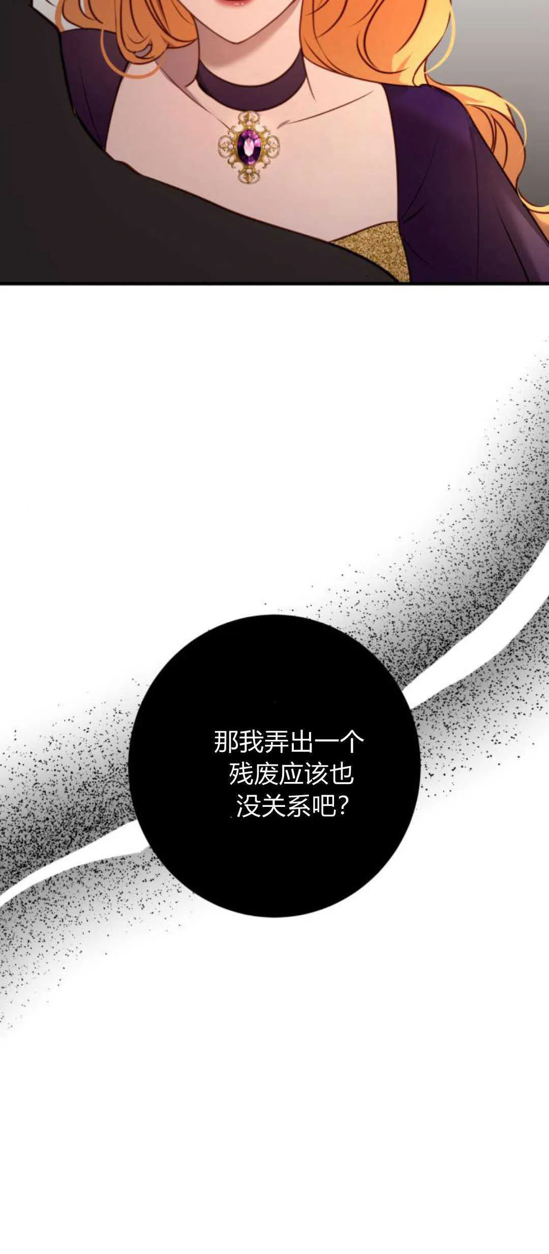 第13话91