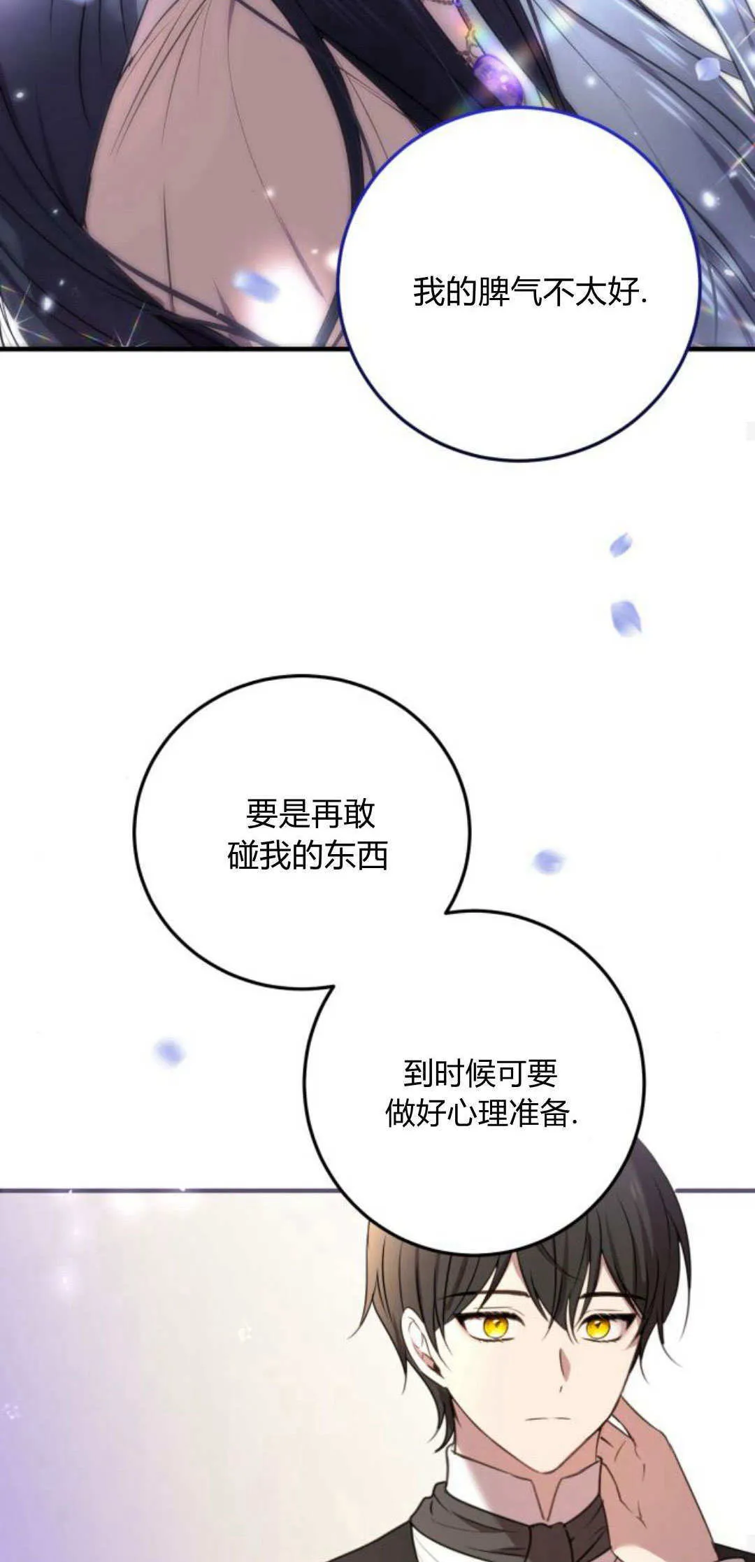 第06话35