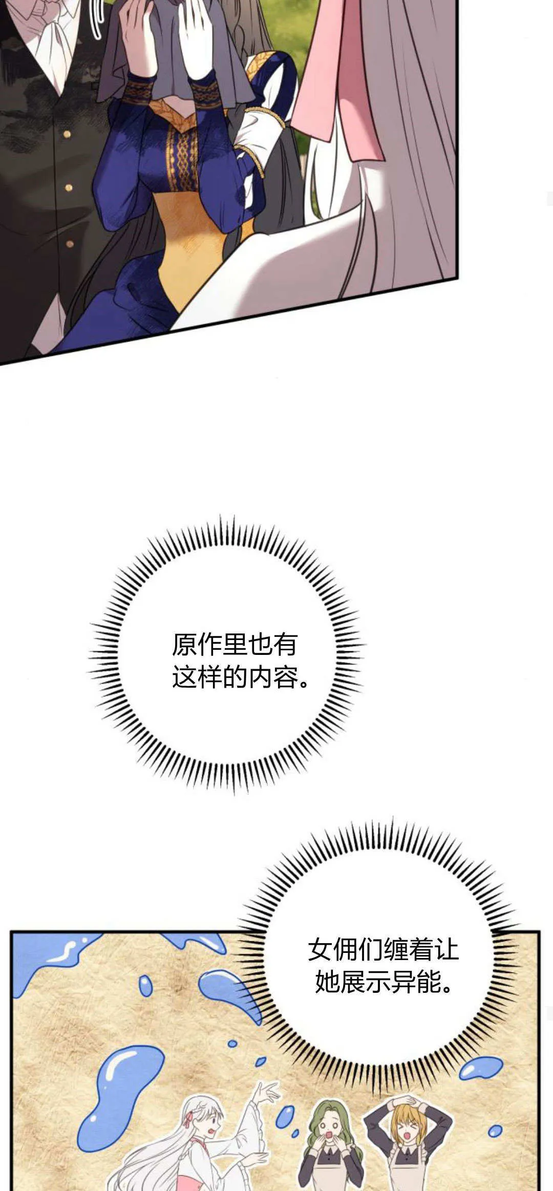 第04话45