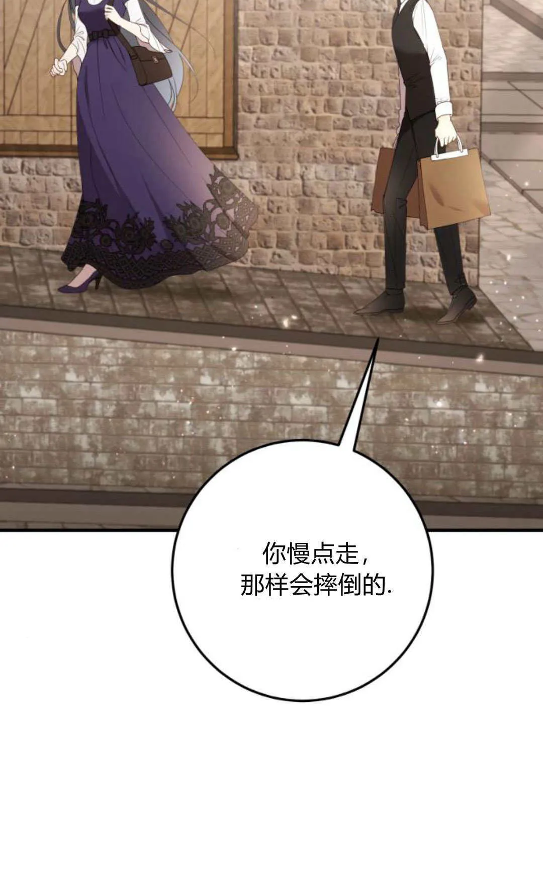 第24话19
