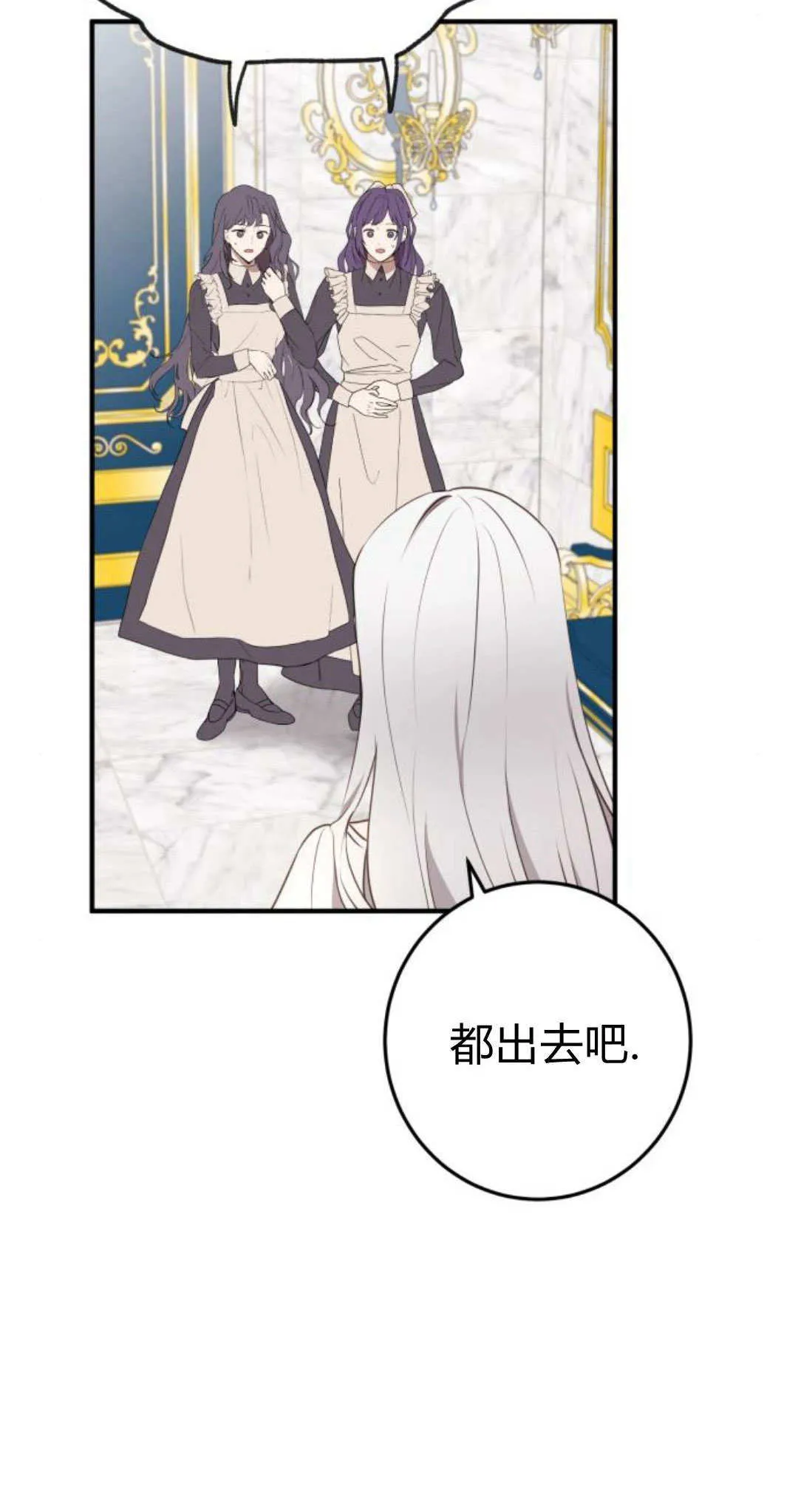 第21话2