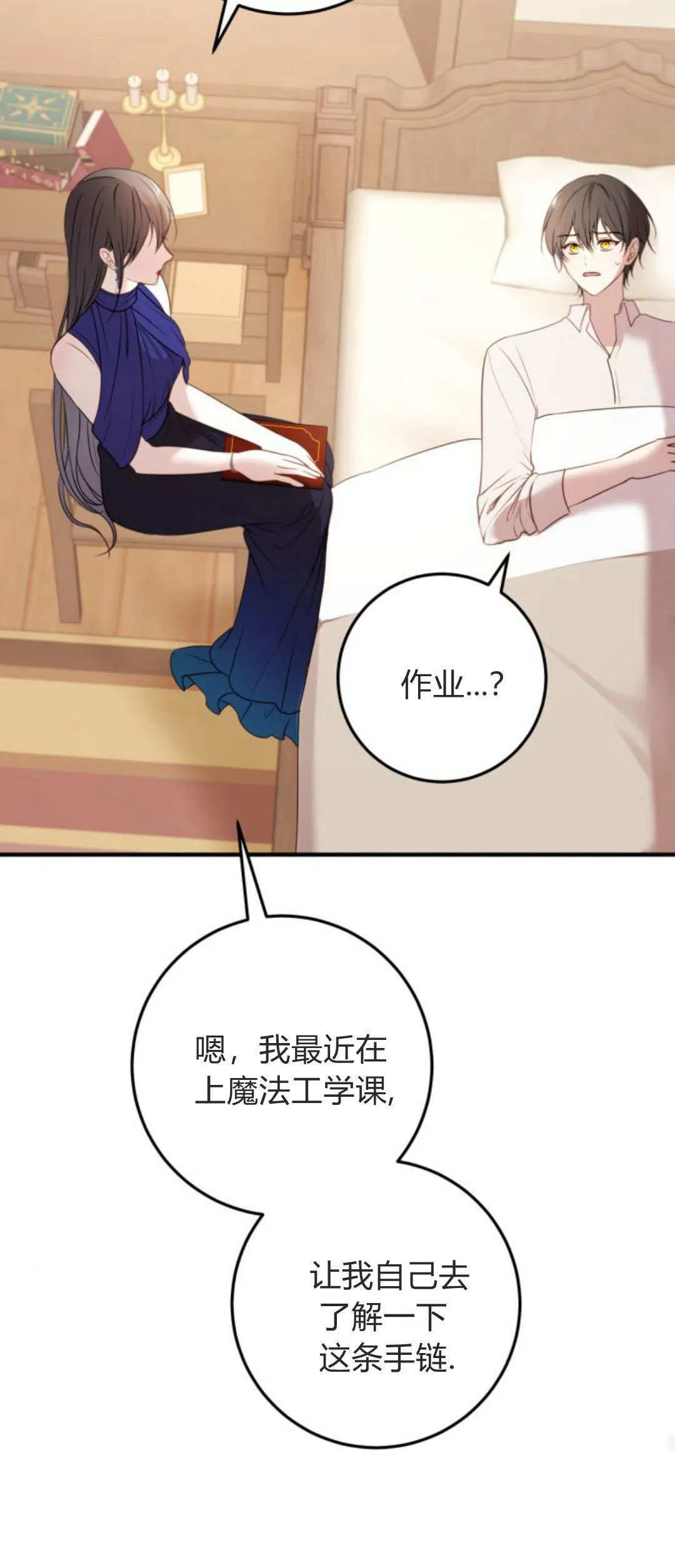 第15话59