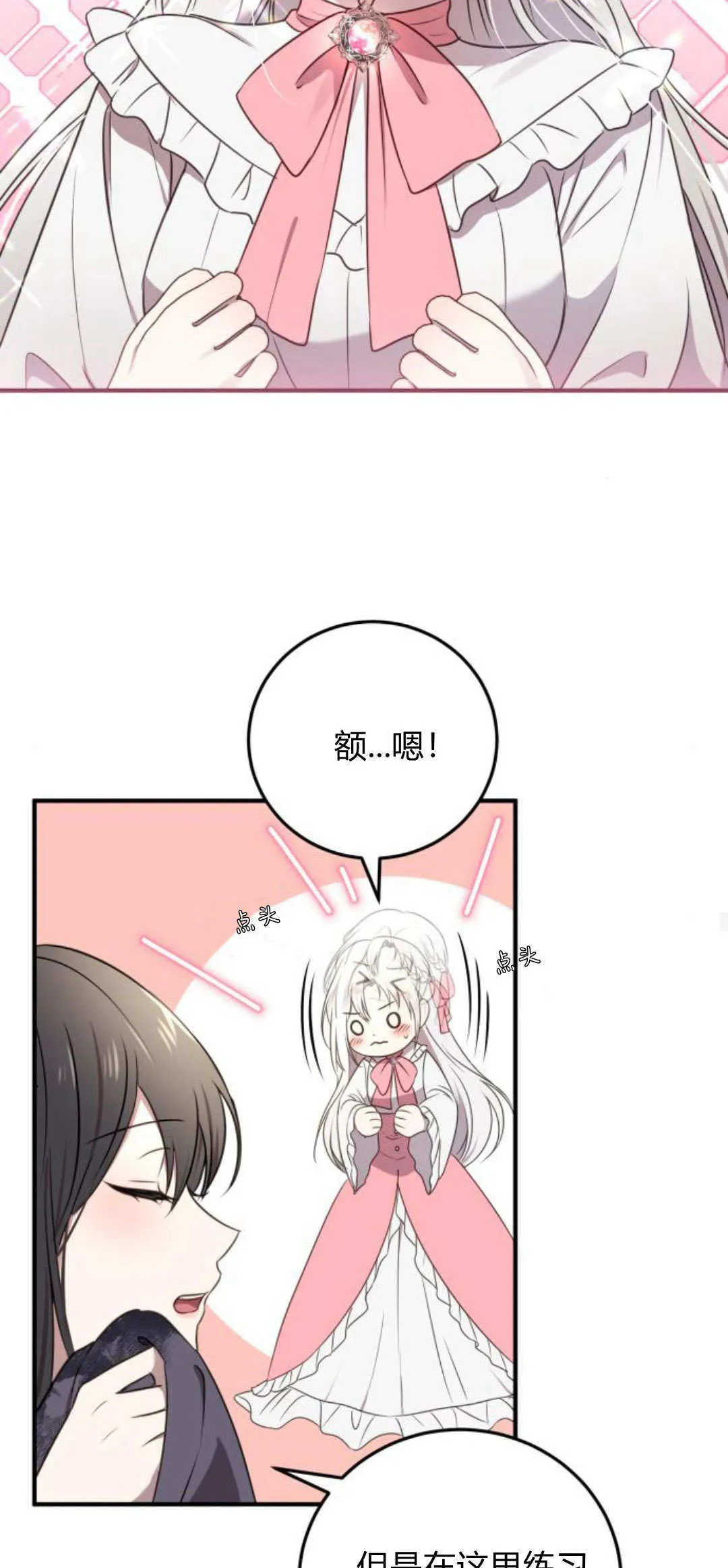 第04话48