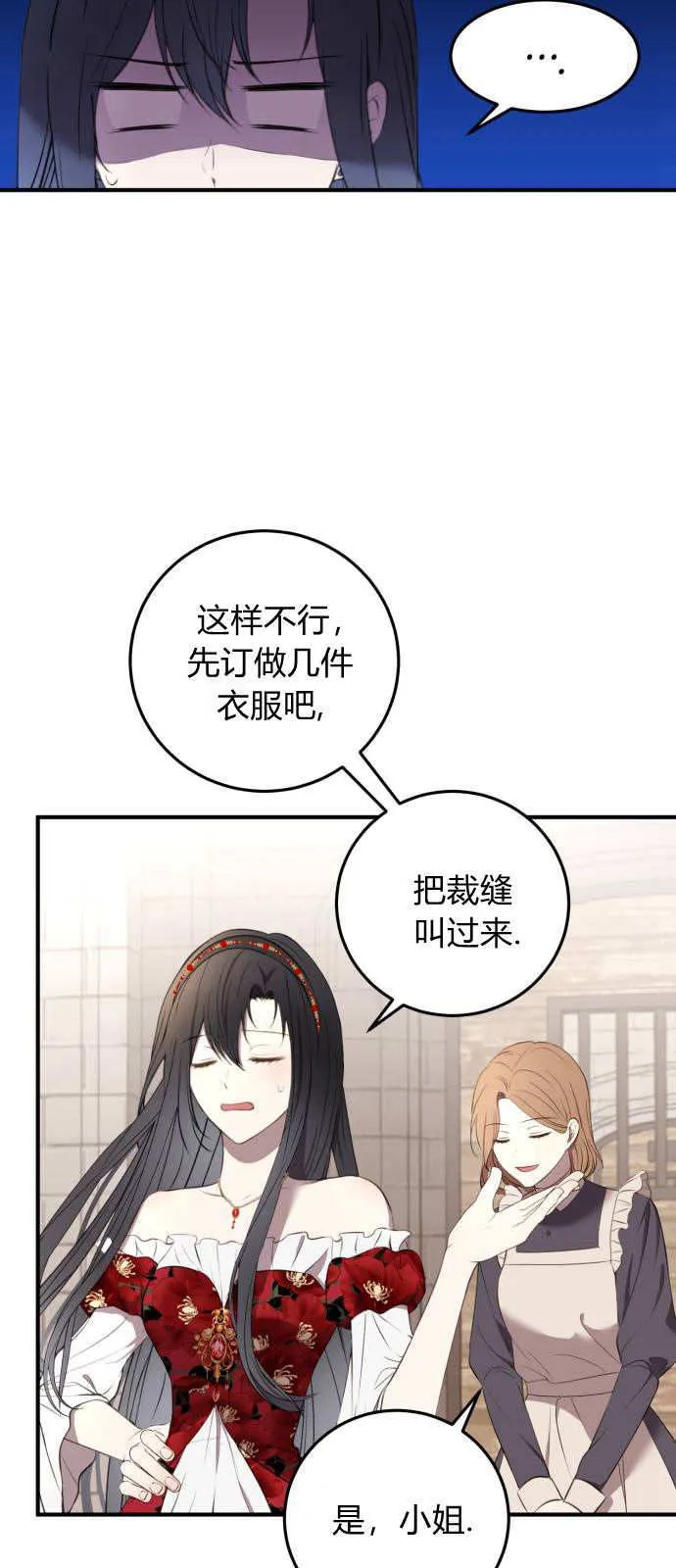 第03话11