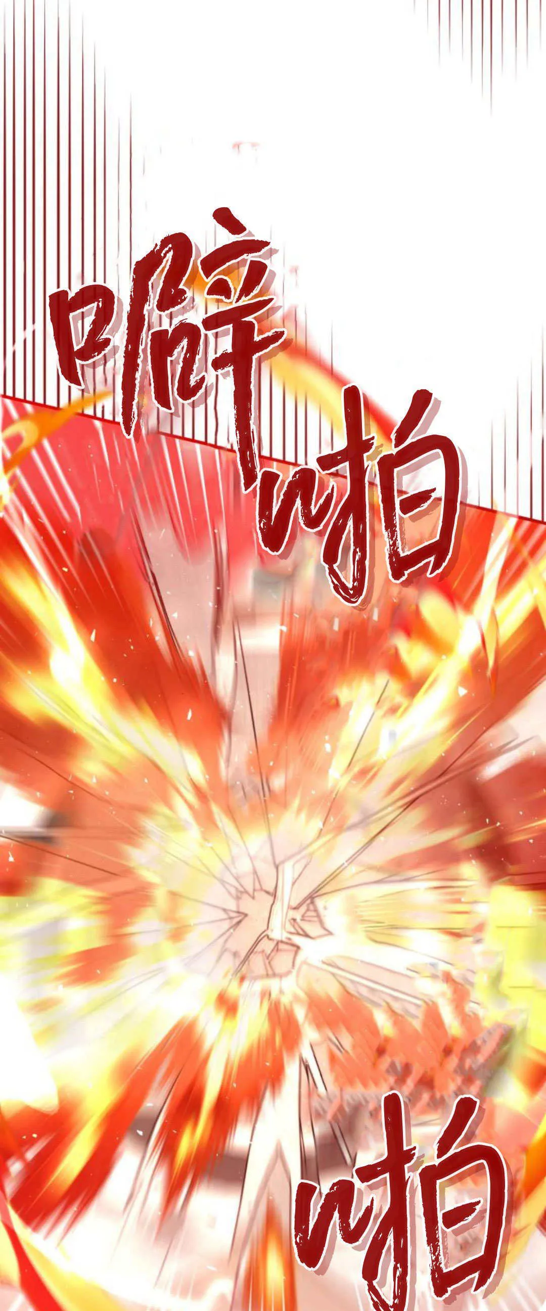 第28话54