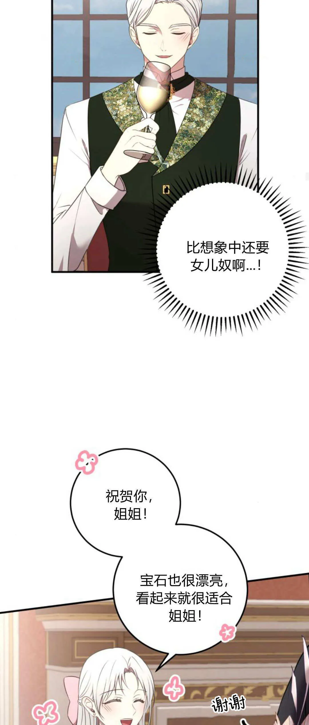 第05话25
