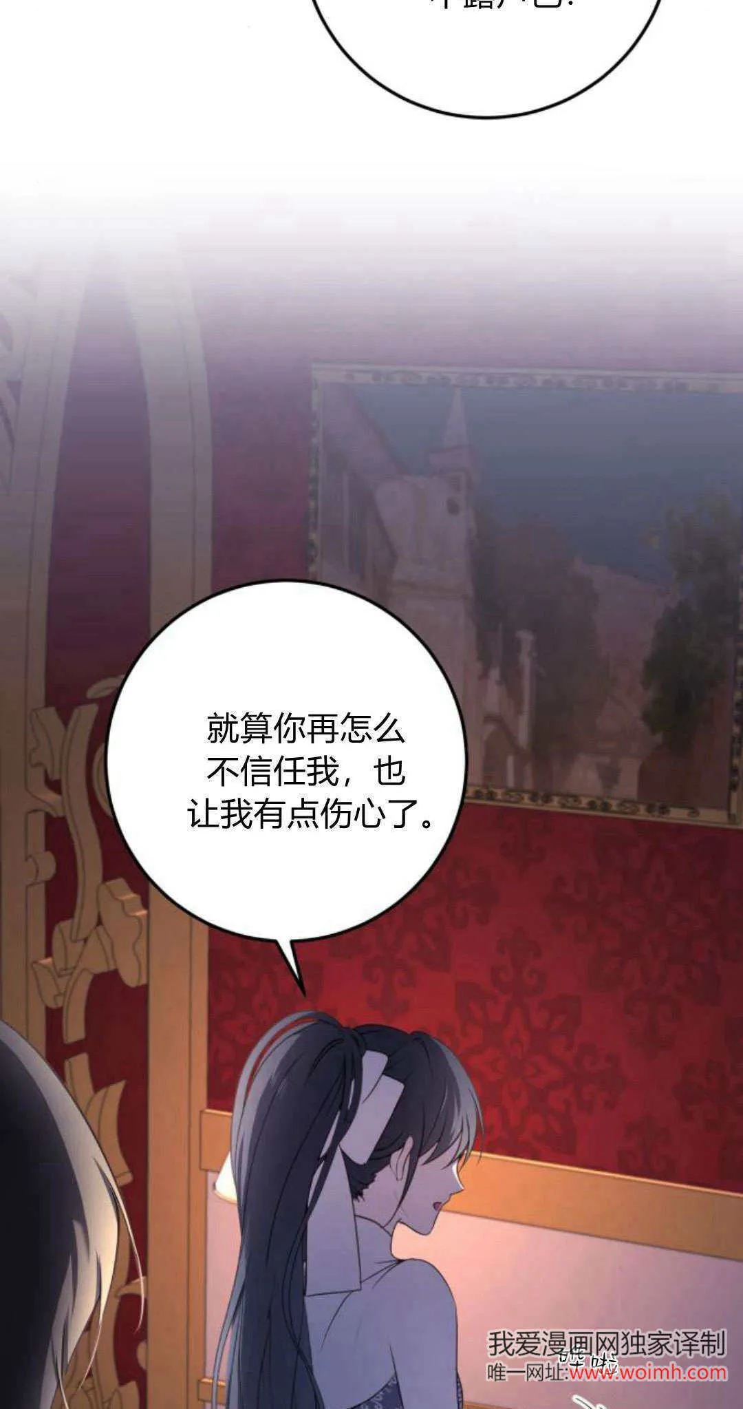 第17话21