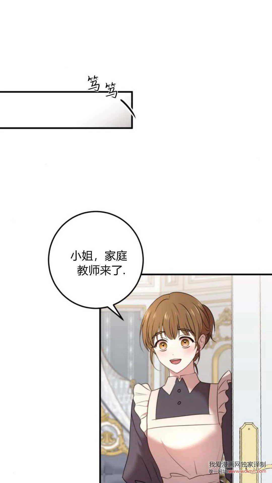 第11话30
