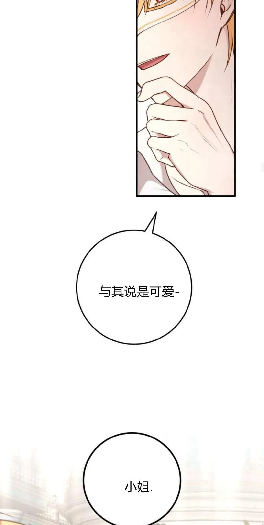 第30话15