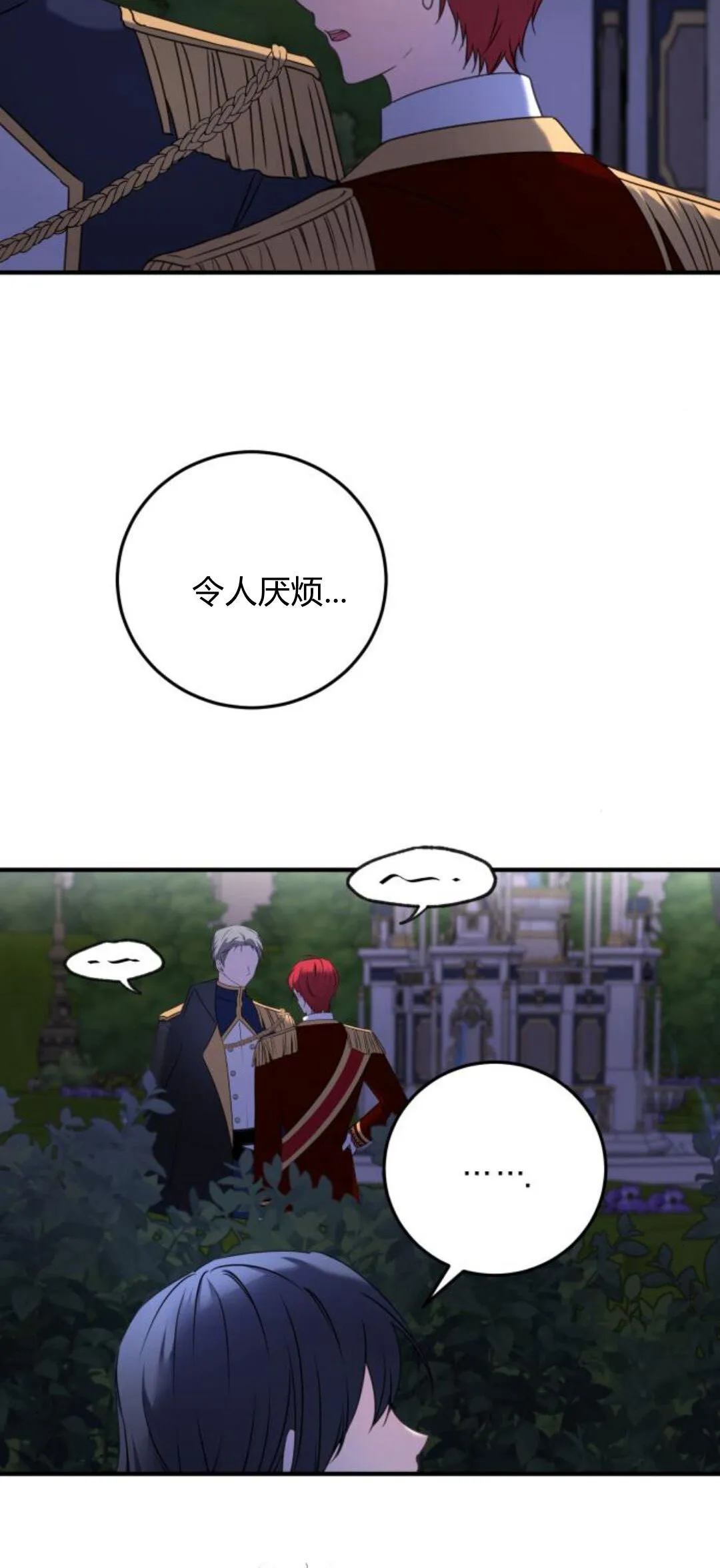 第08话91