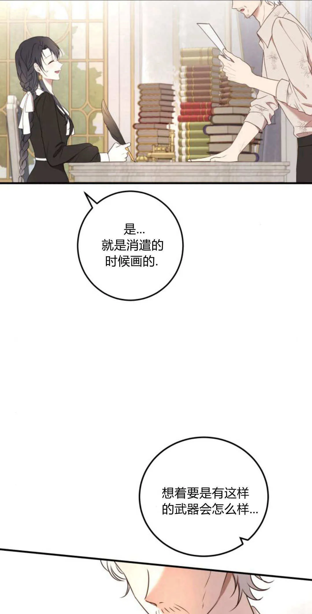 第14话6