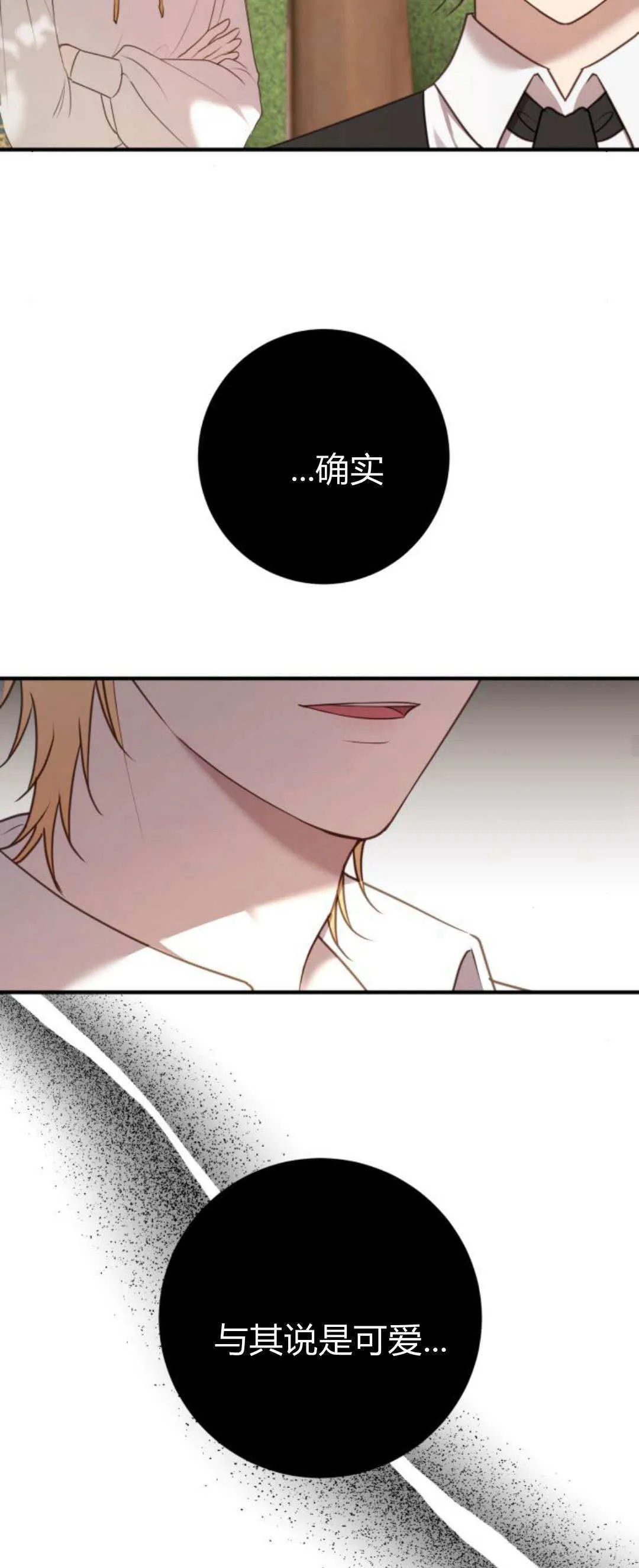 第30话27