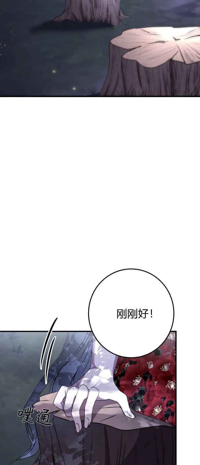 第03话44
