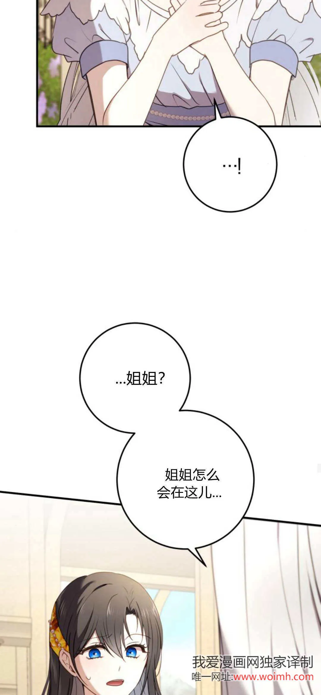 第20话33