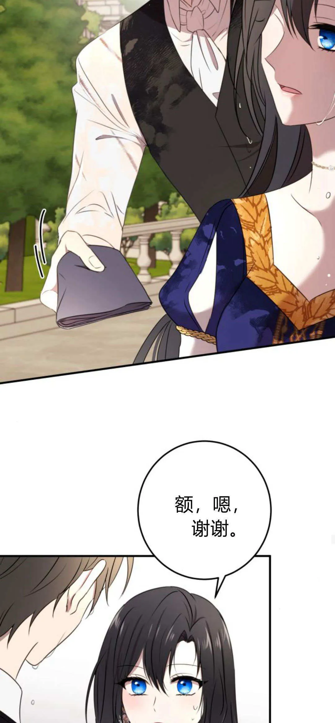 第04话41