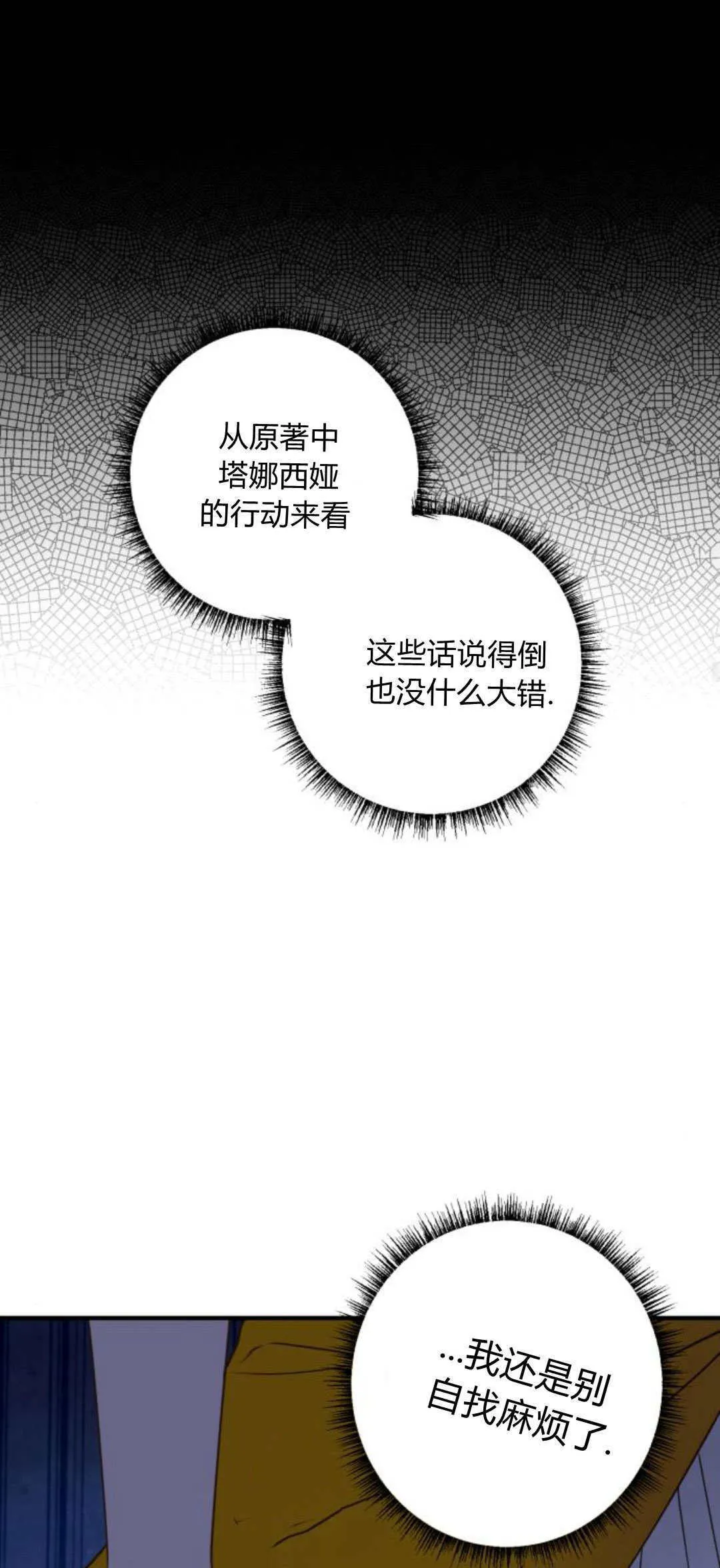 第20话65
