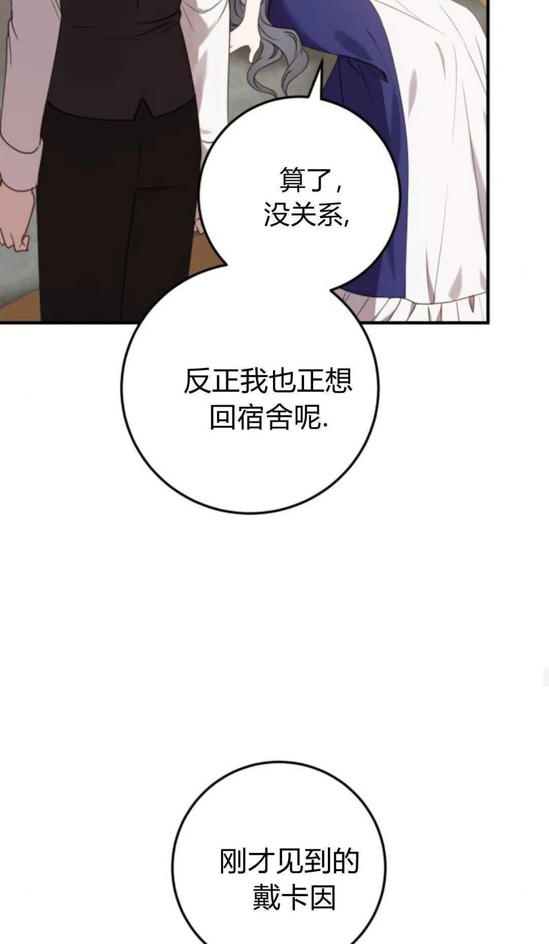 第30话46