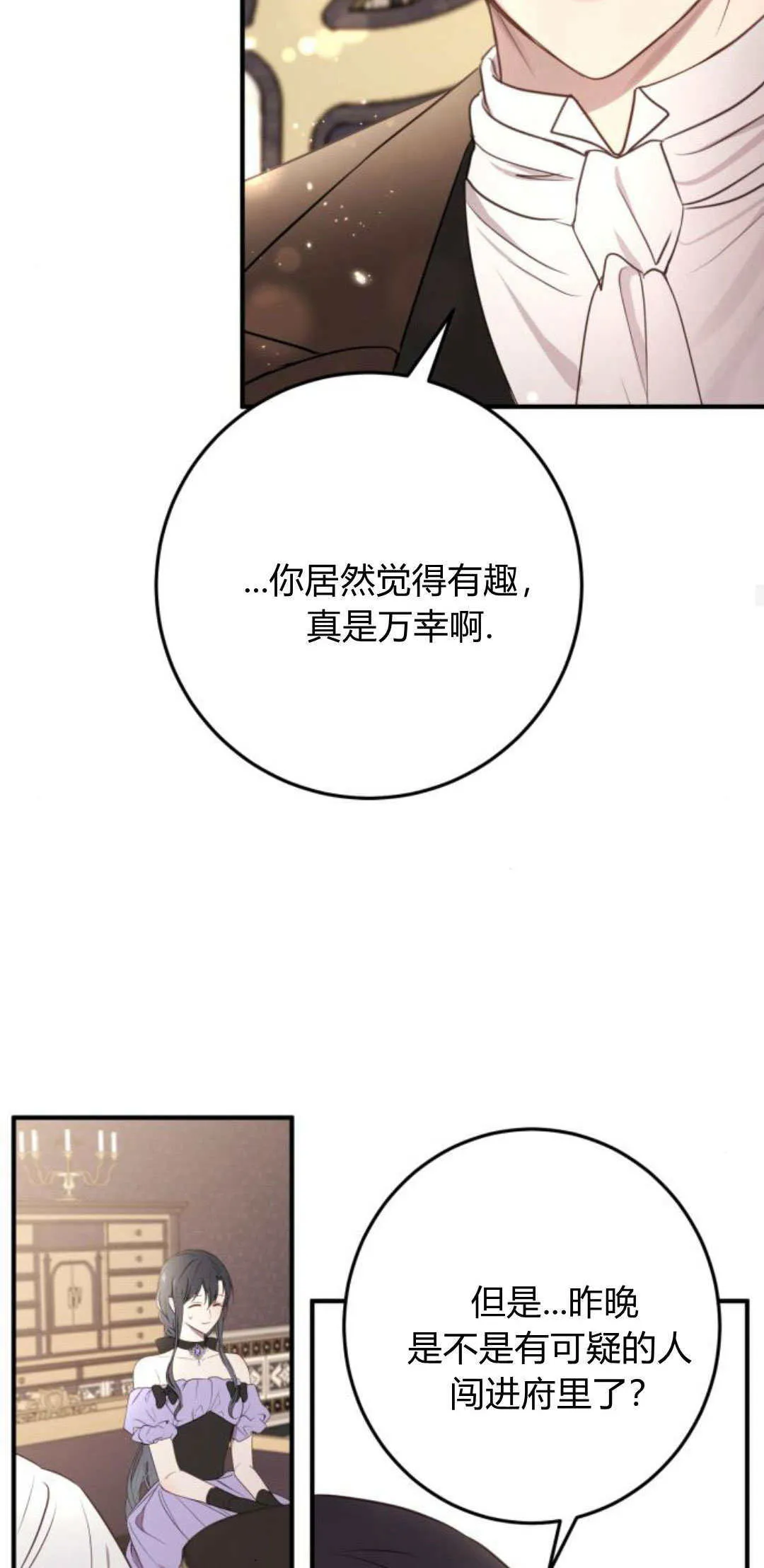 第18话22