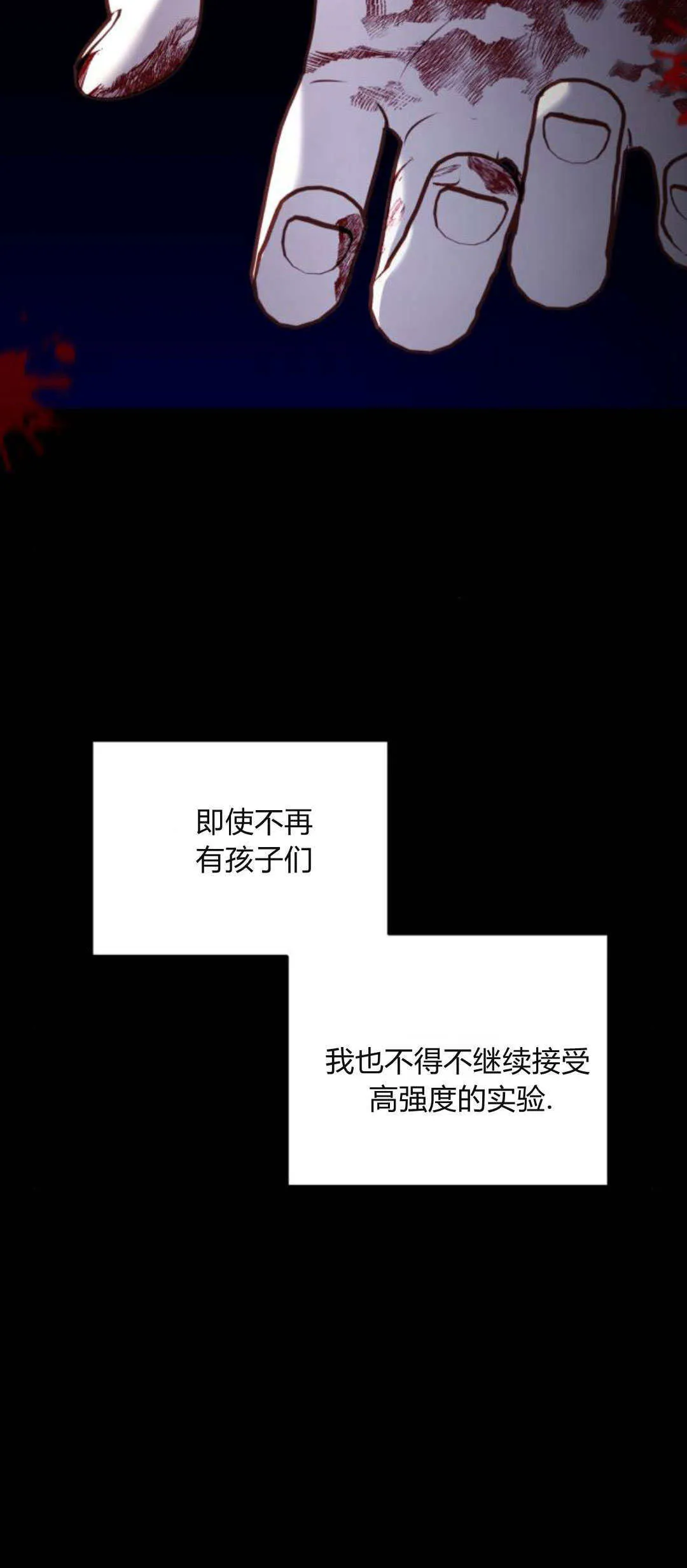 第12话68