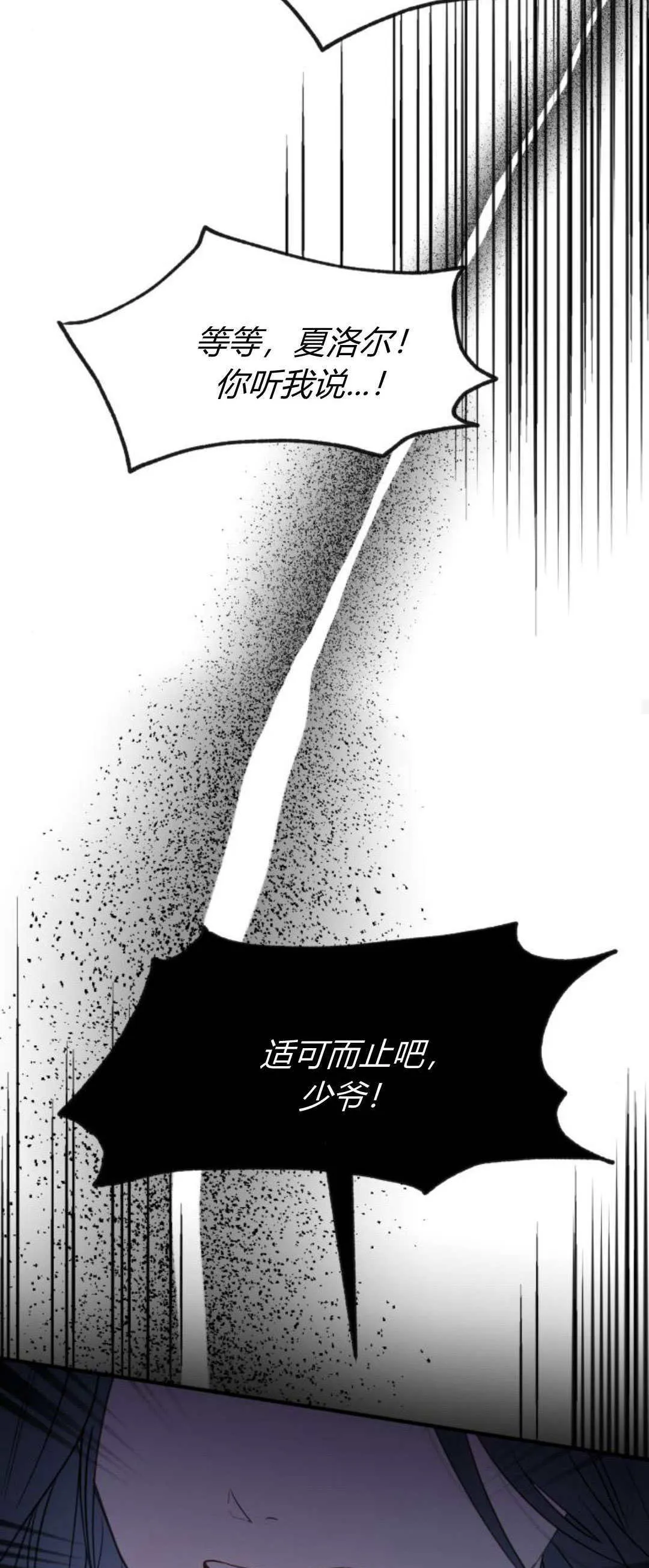 第22话56