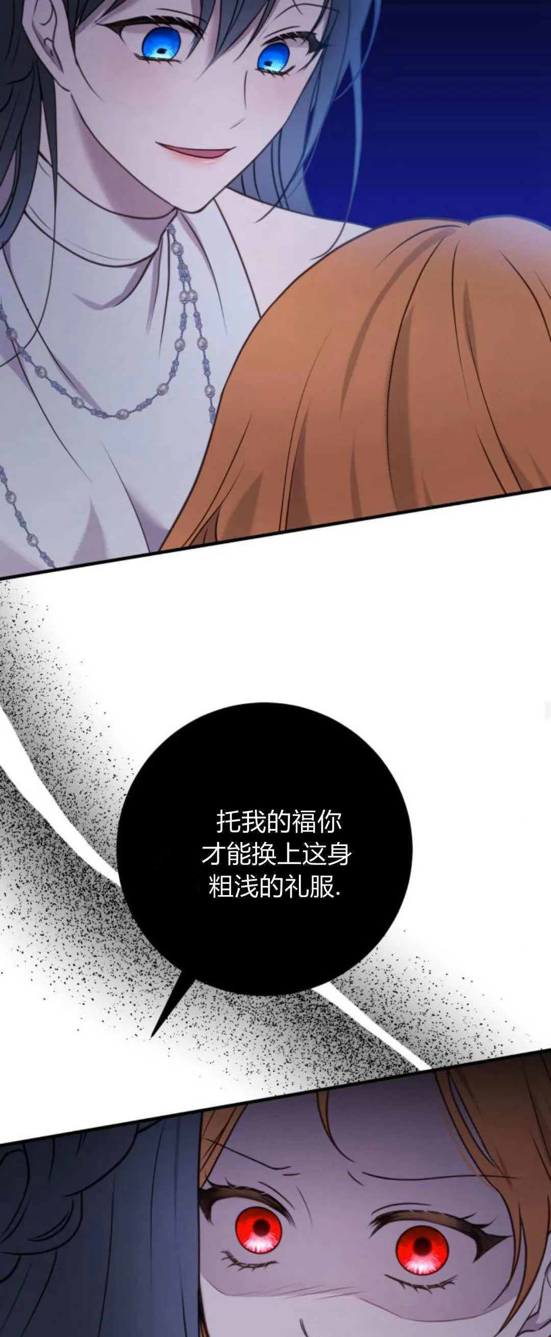 第31话12