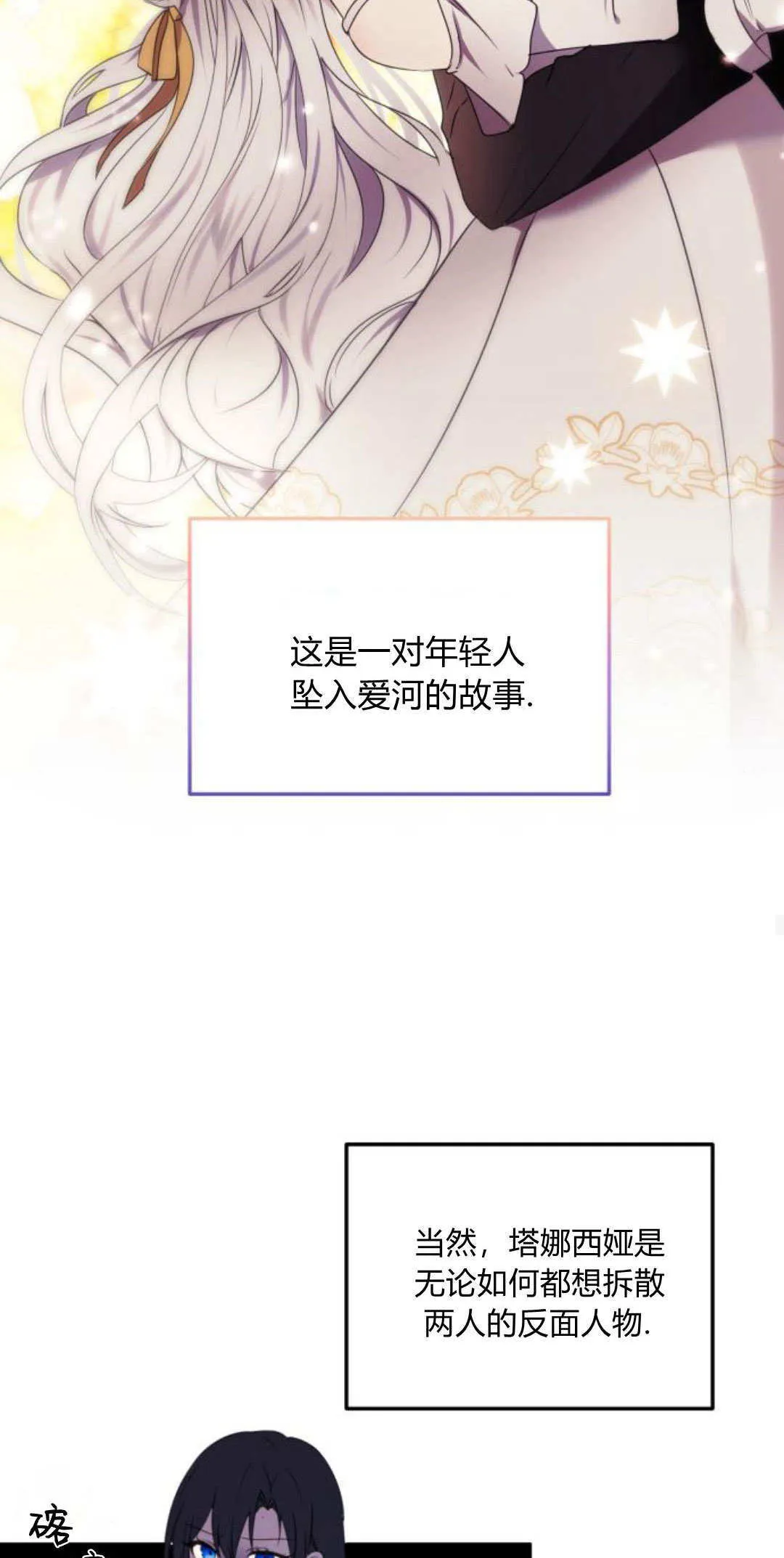 第05话32