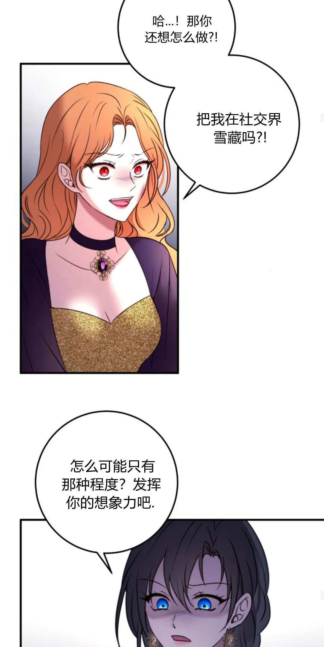 第14话62
