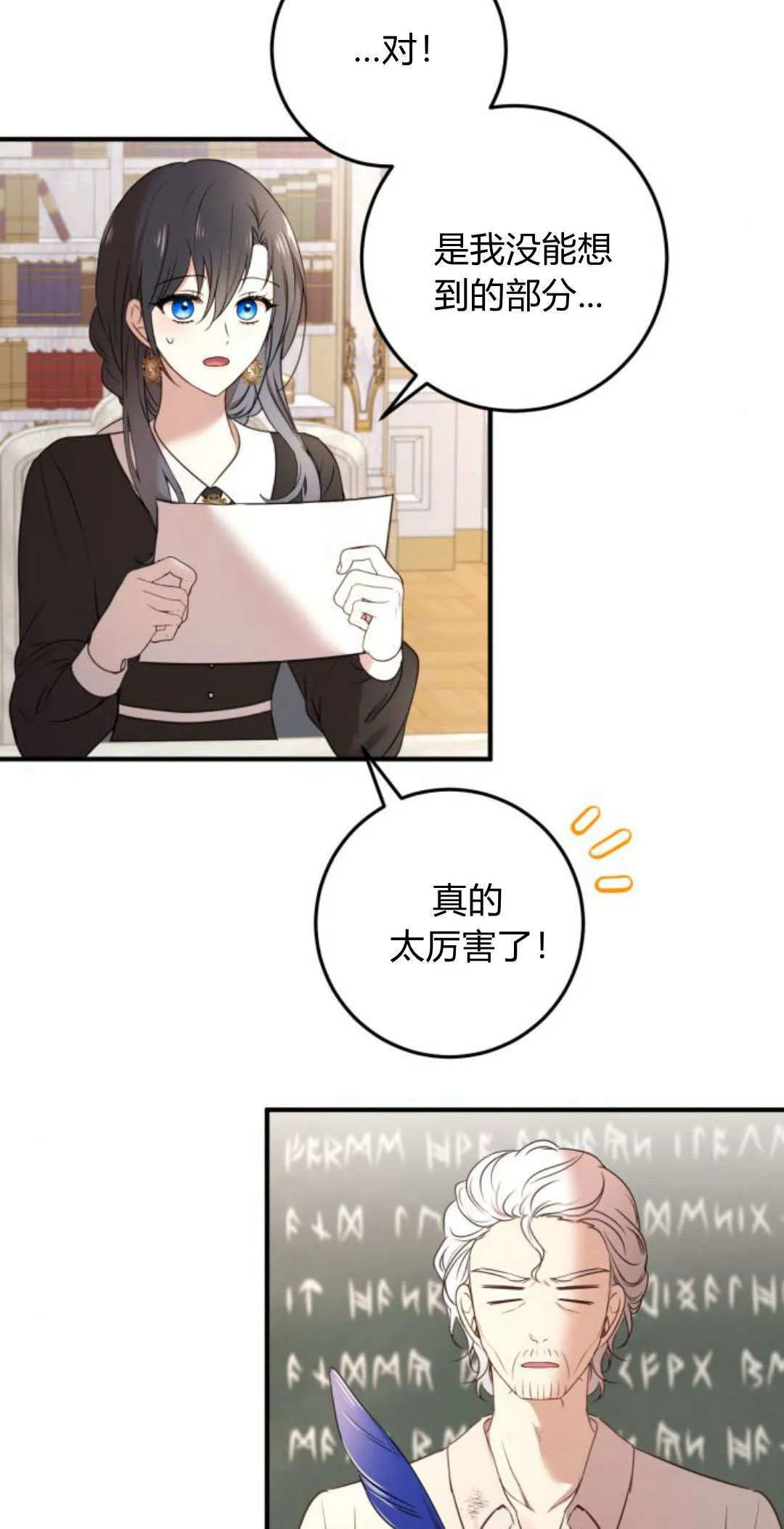 第14话13