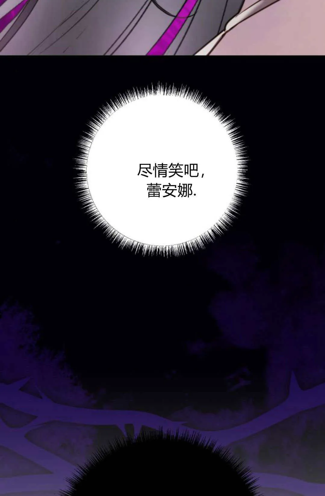 第27话73
