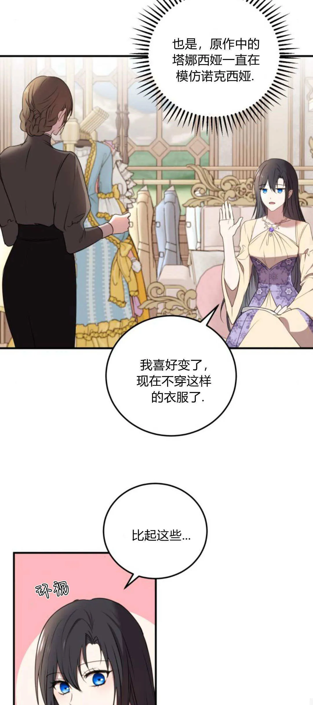 第06话58