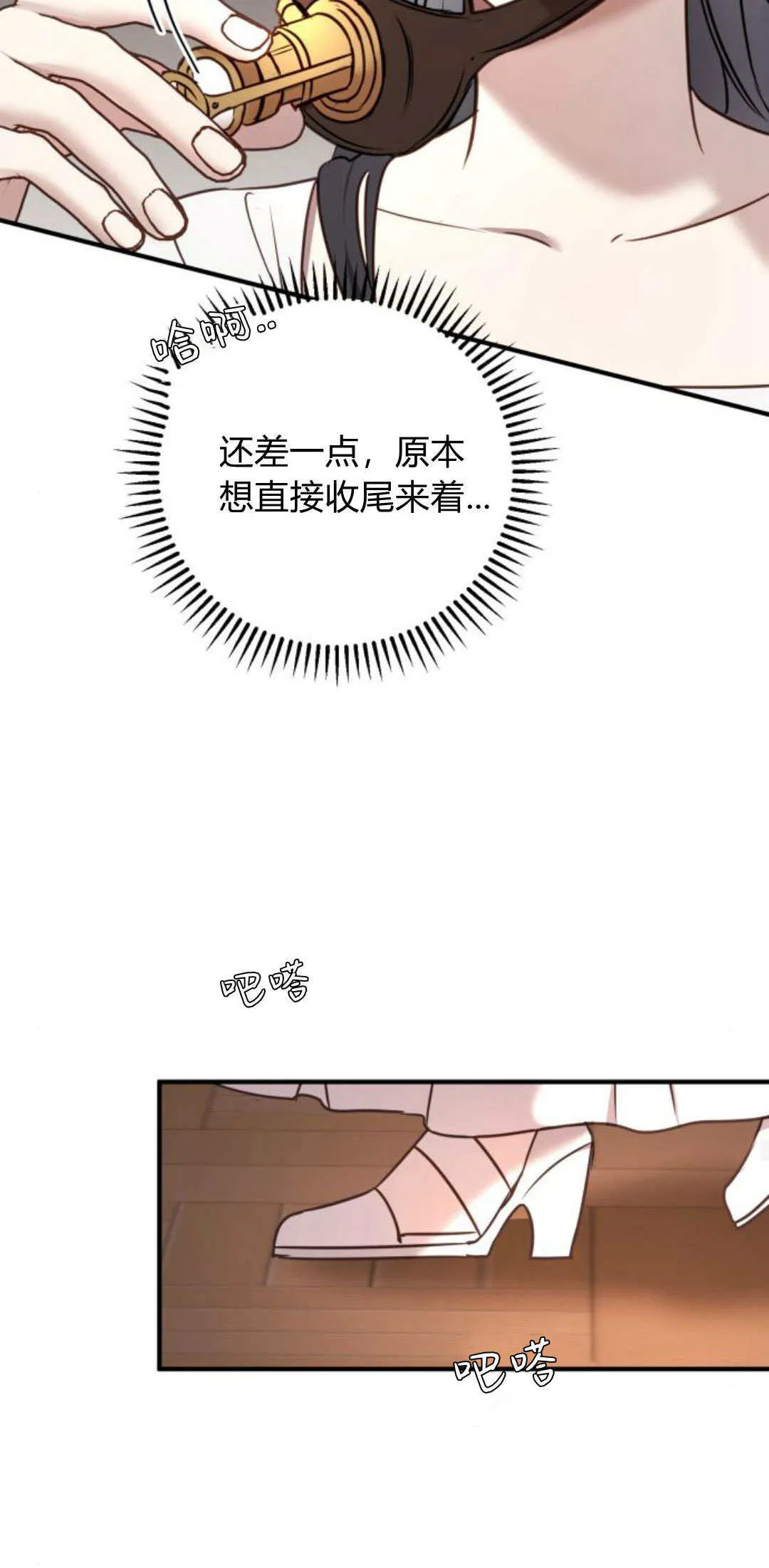 第16话26