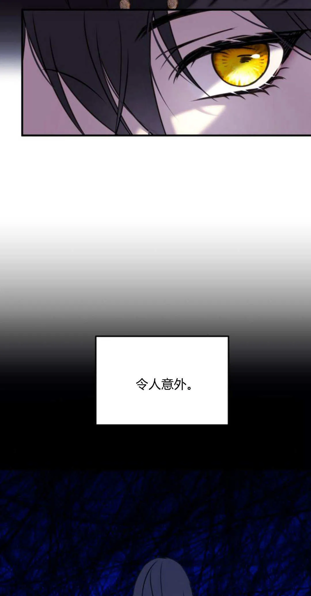 第08话71