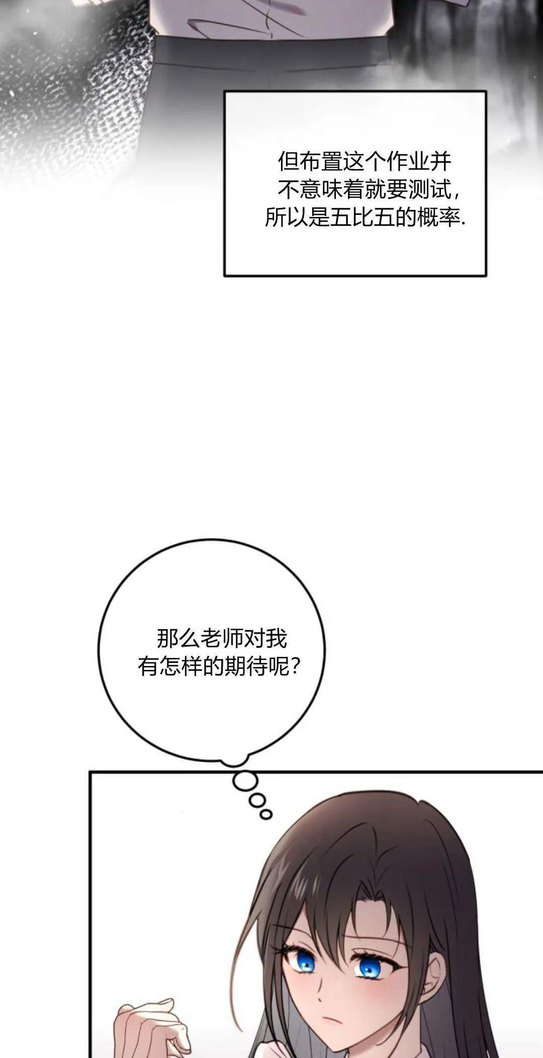 第16话5