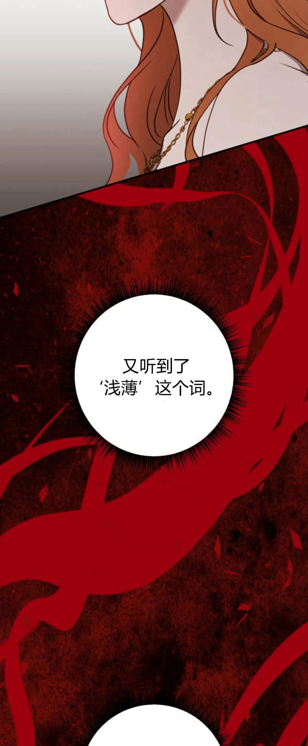 第31话18