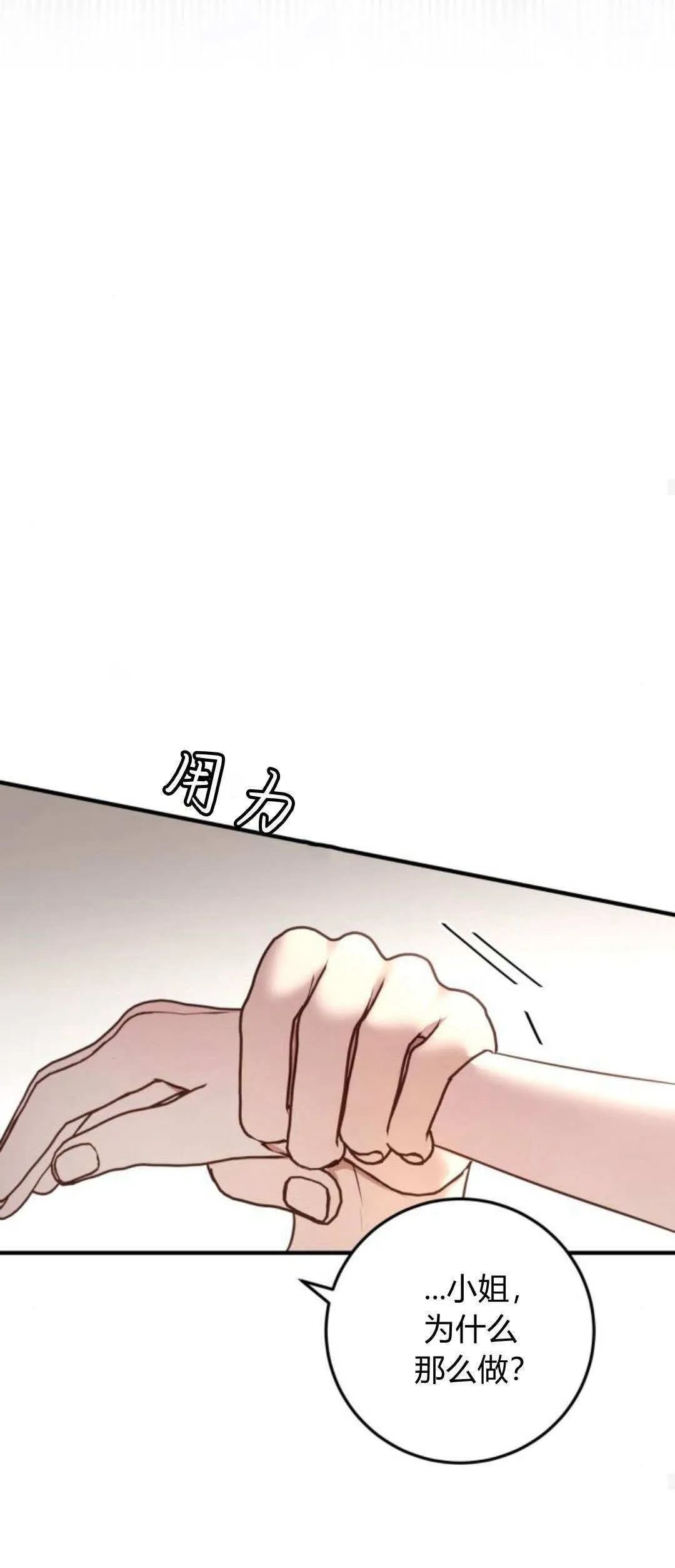 第15话42