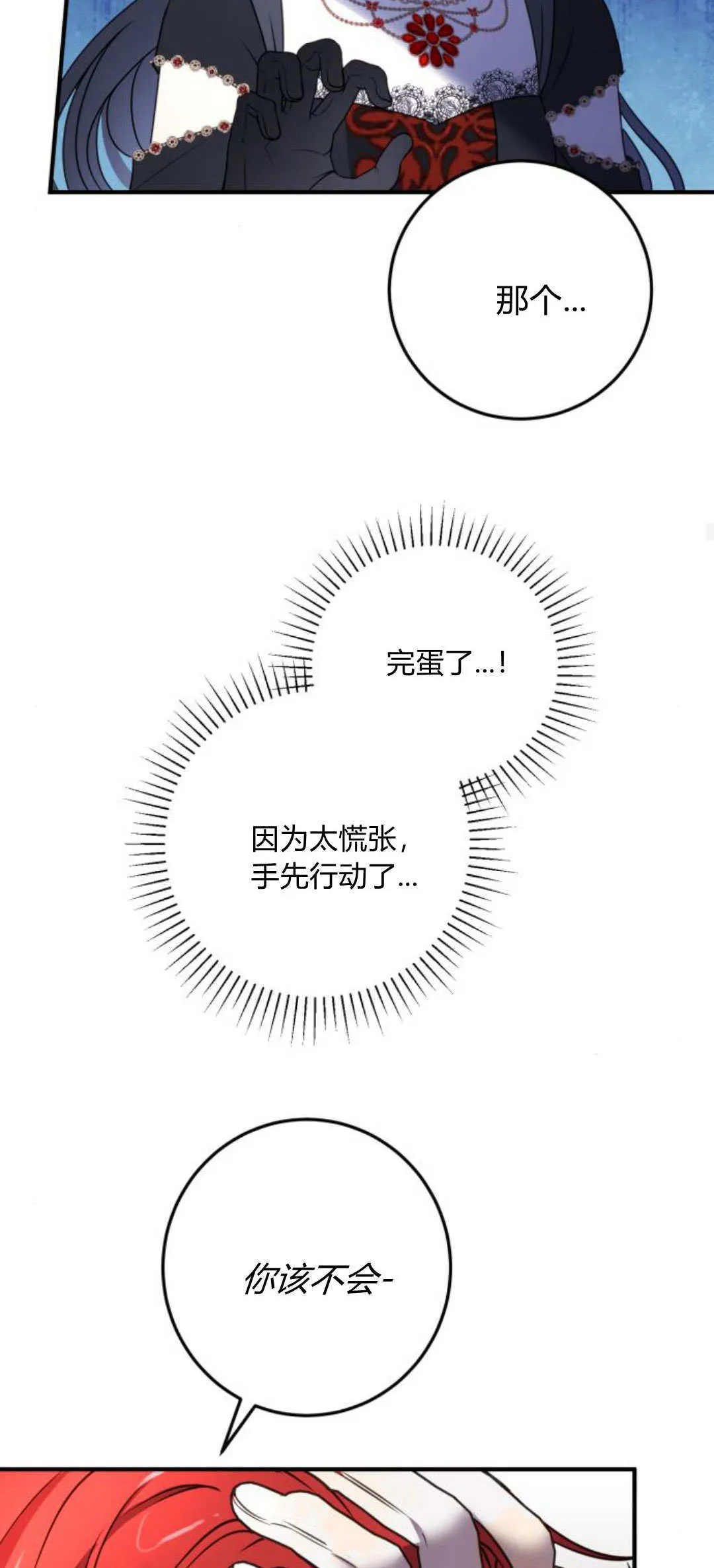 第10话32