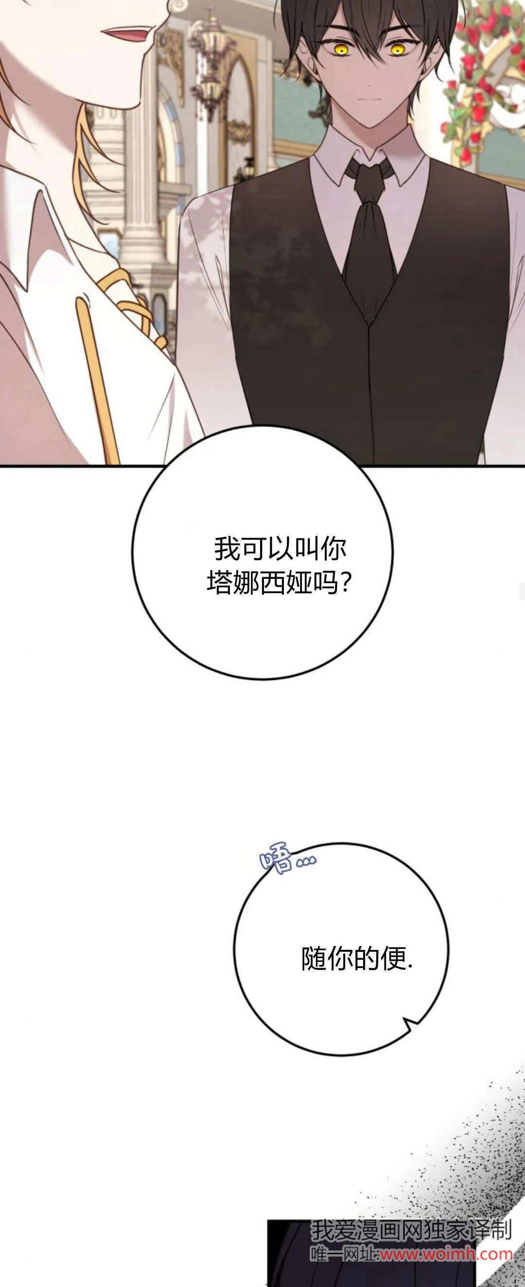 第30话24