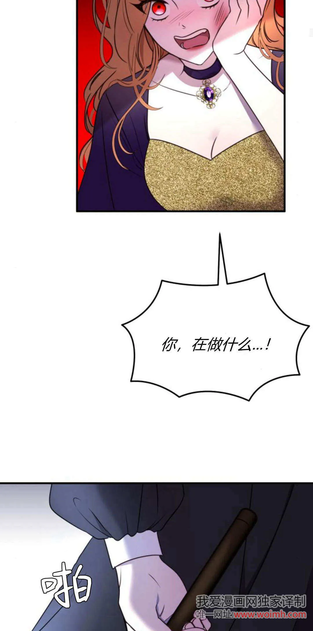 第14话52