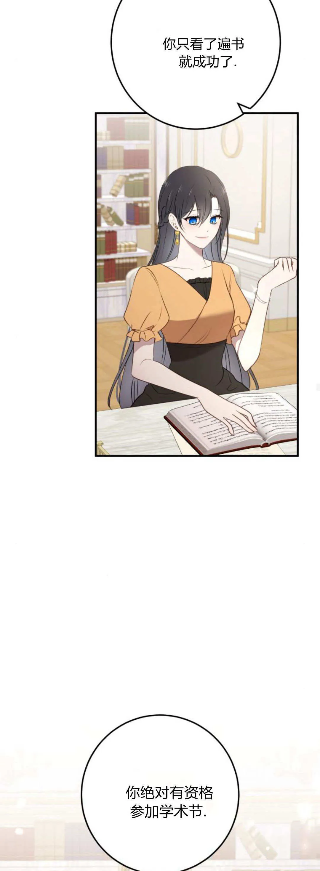 第21话51