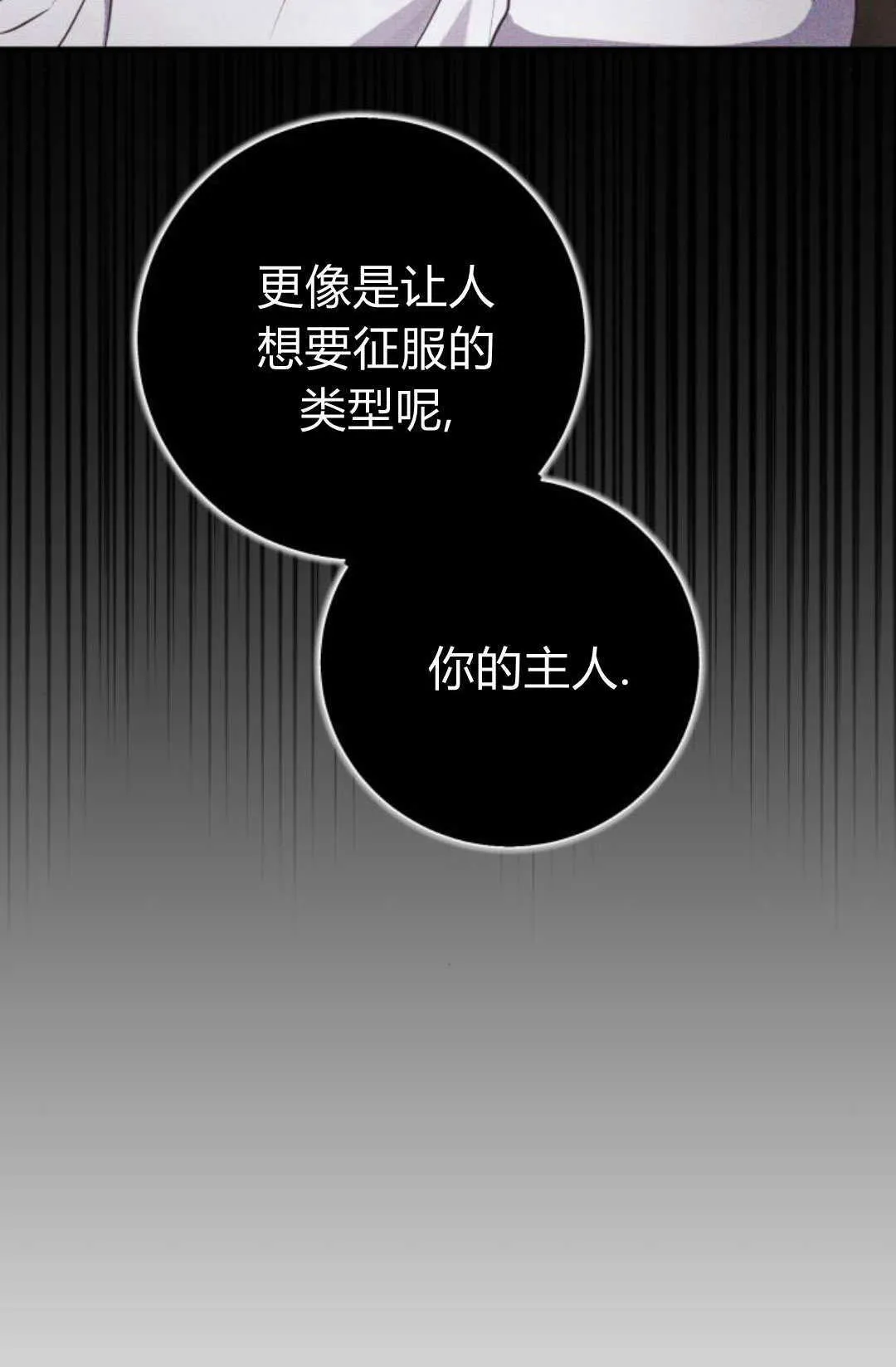第30话35