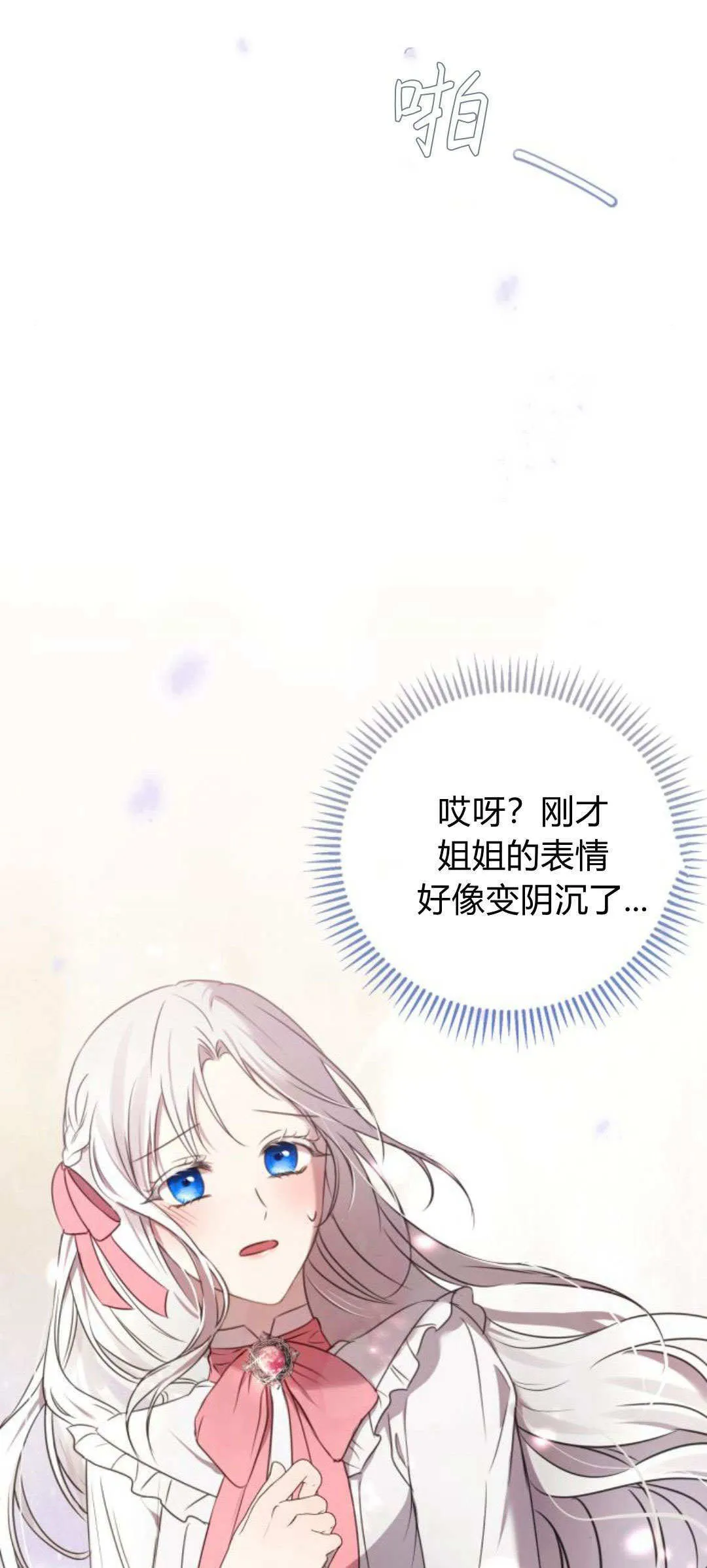 第04话60