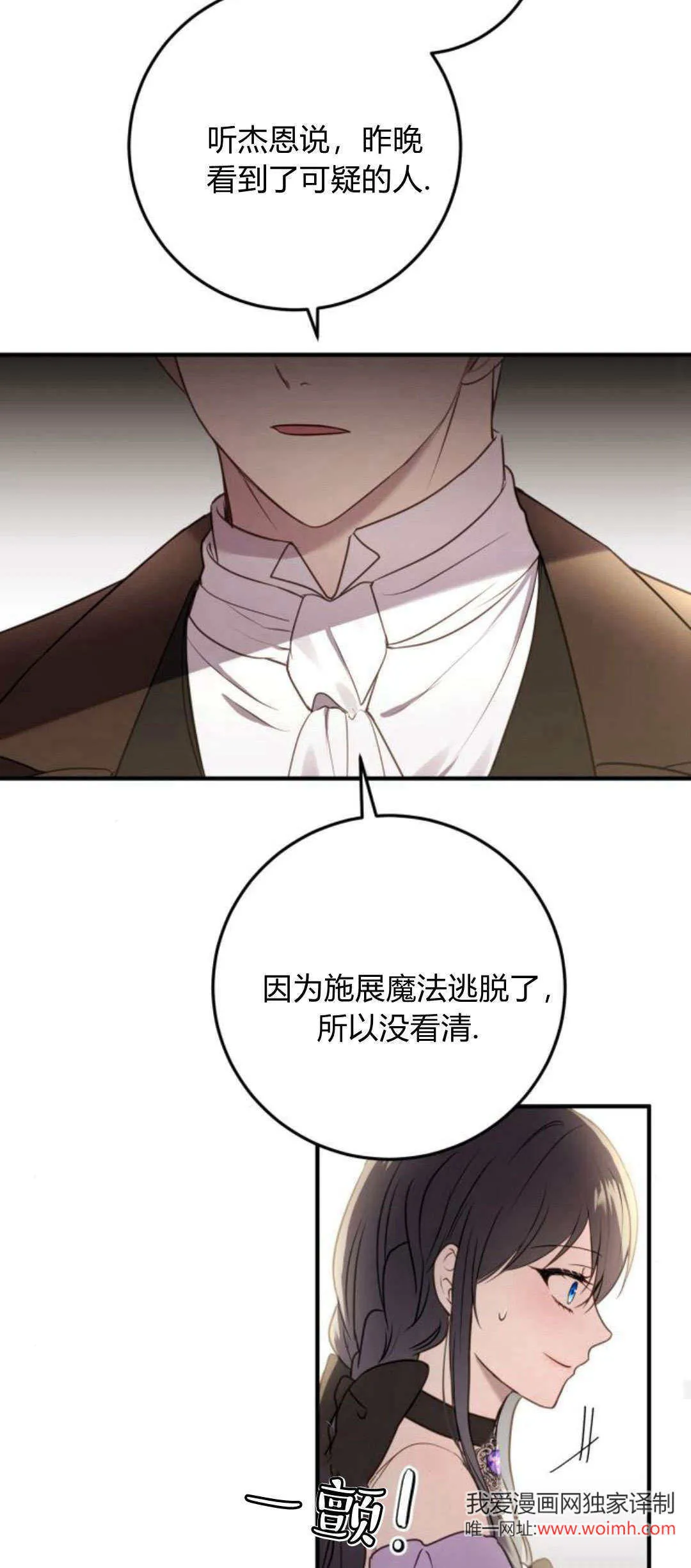 第18话15