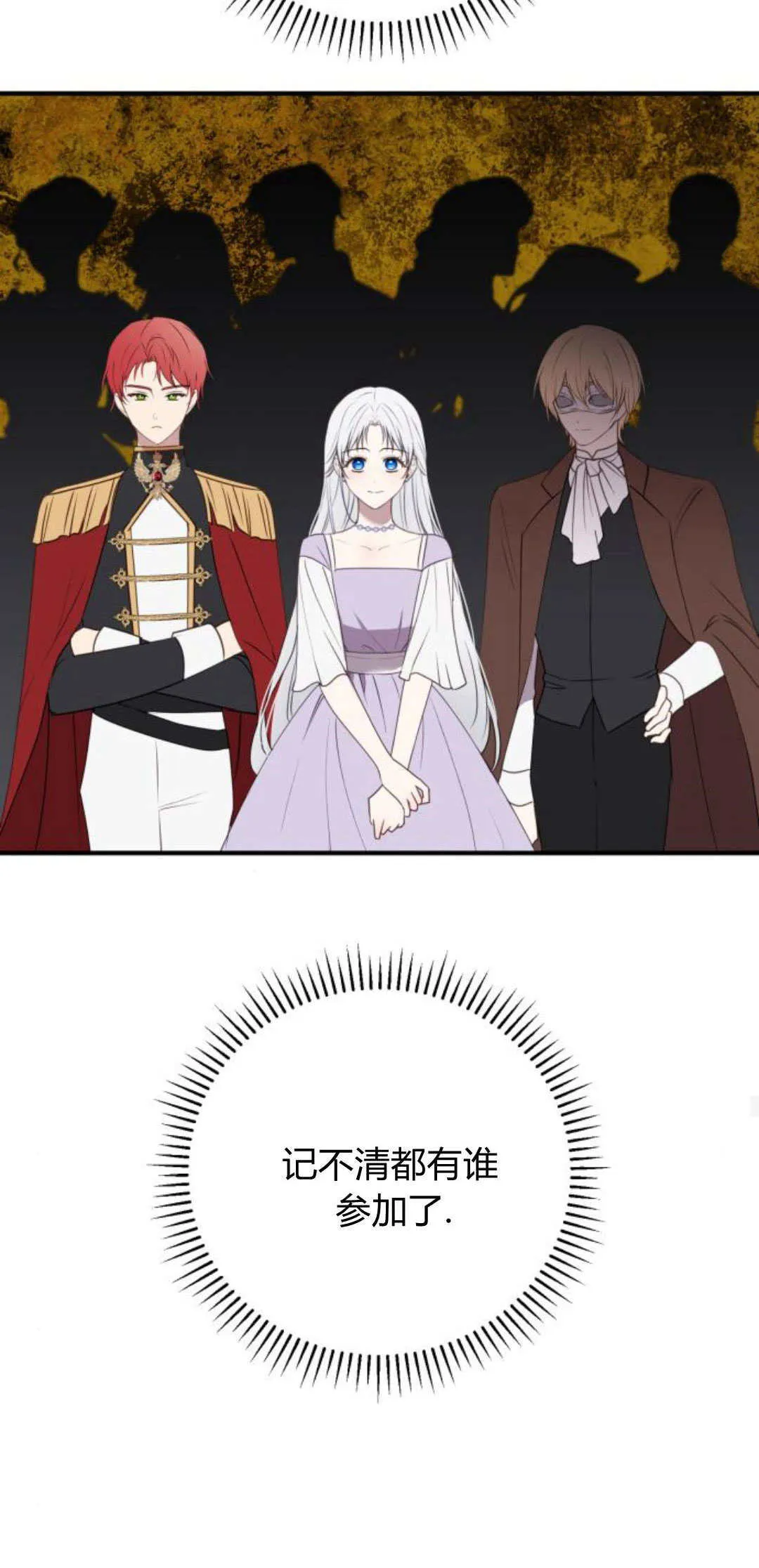 第26话57