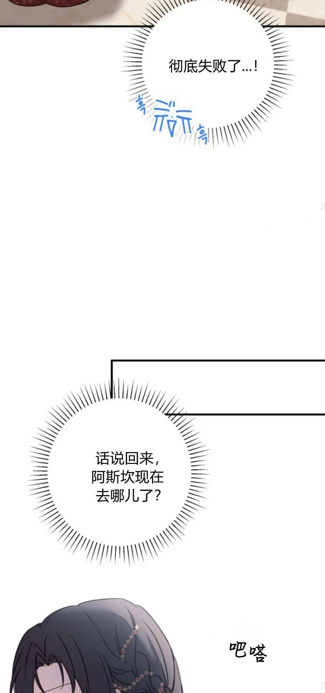 第10话45