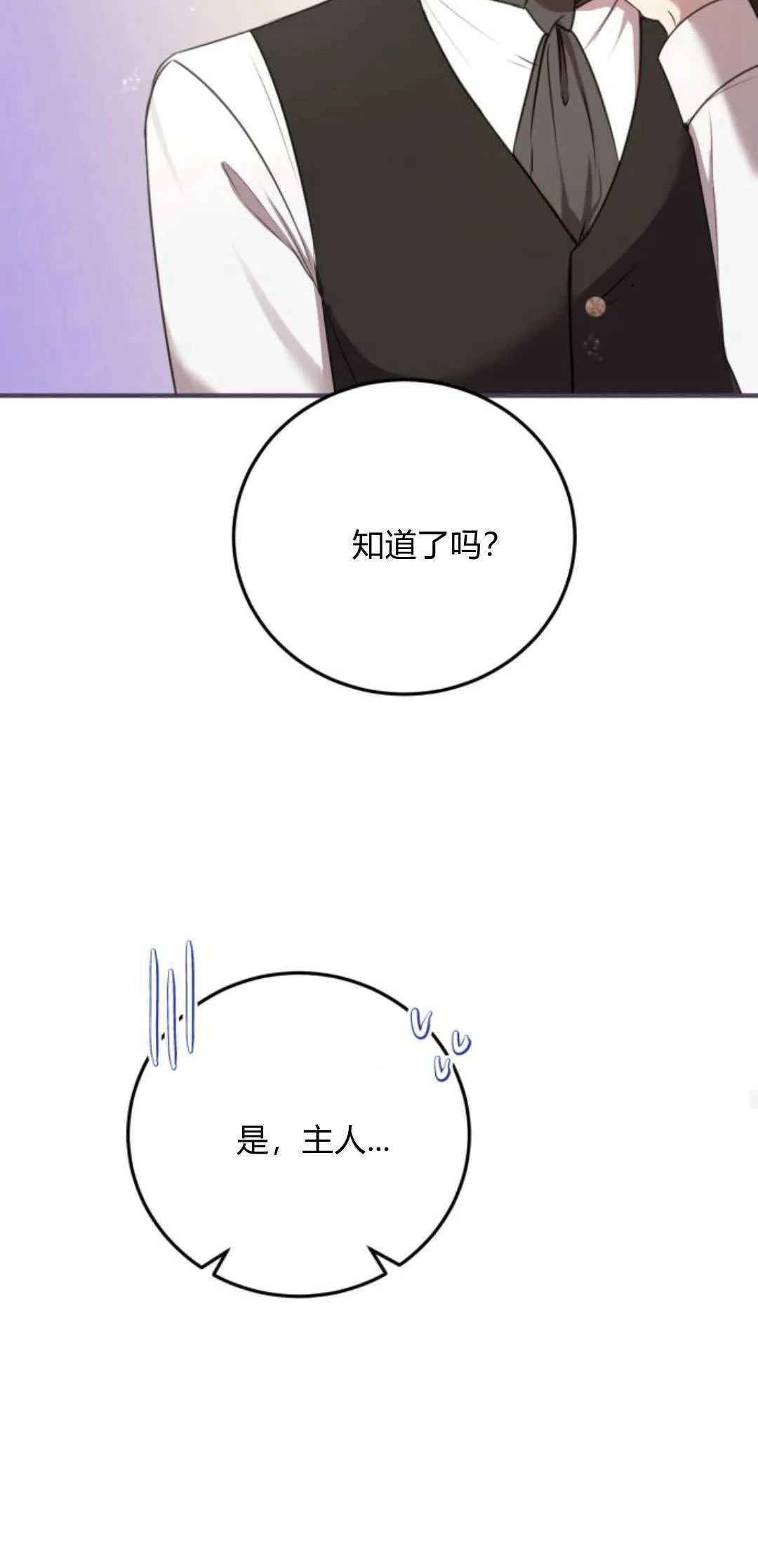 第06话36