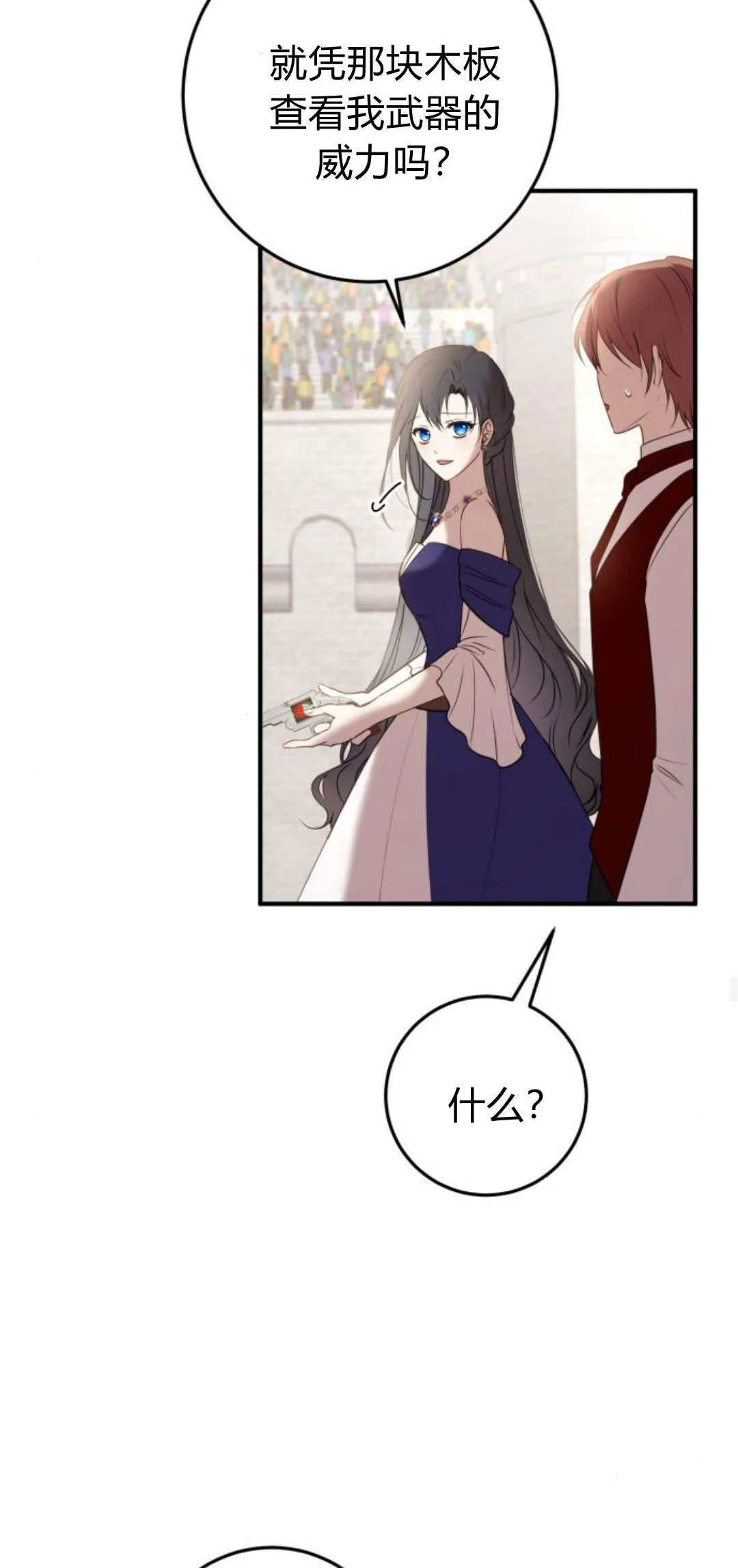 第28话42